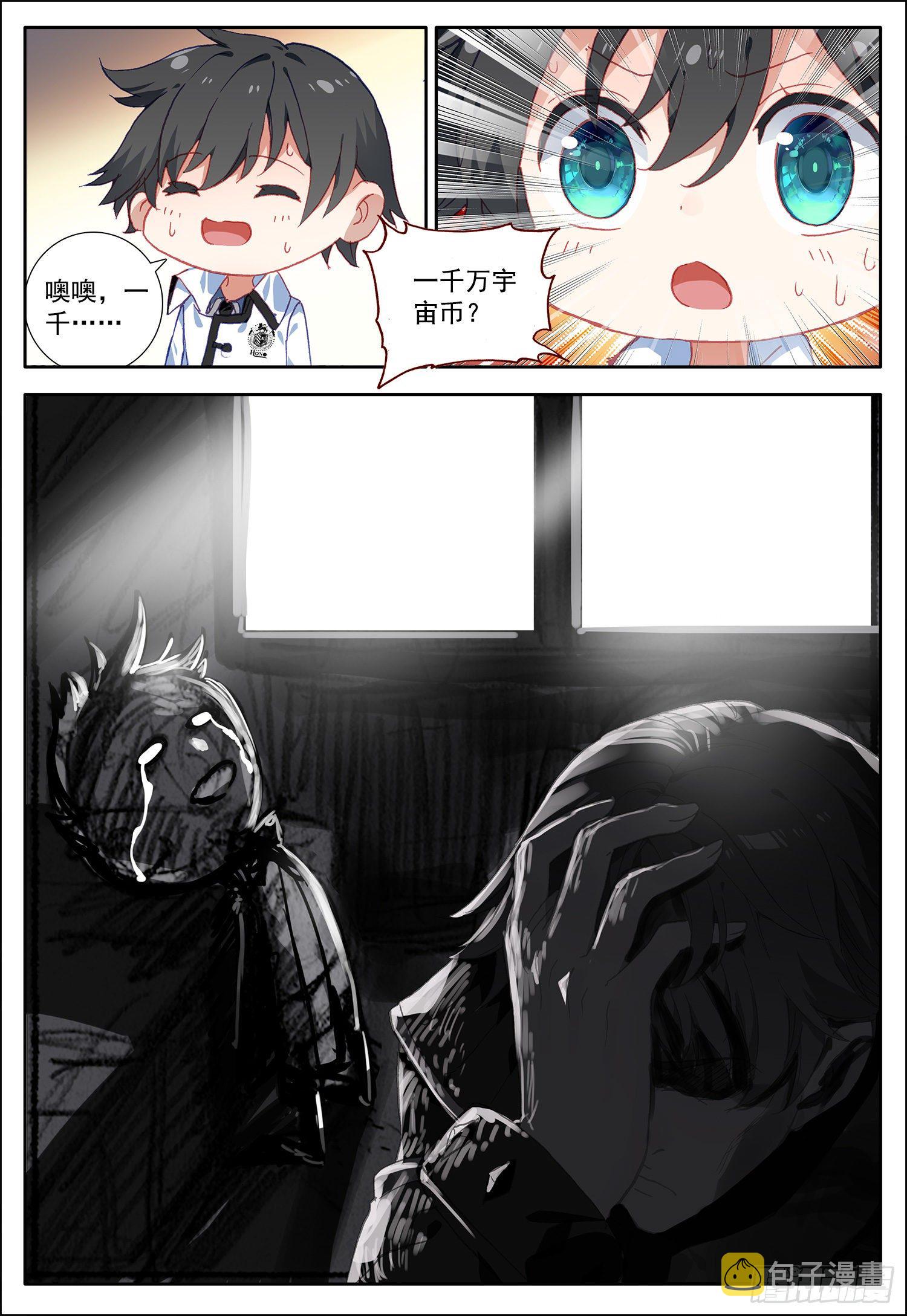 14 最后一课1