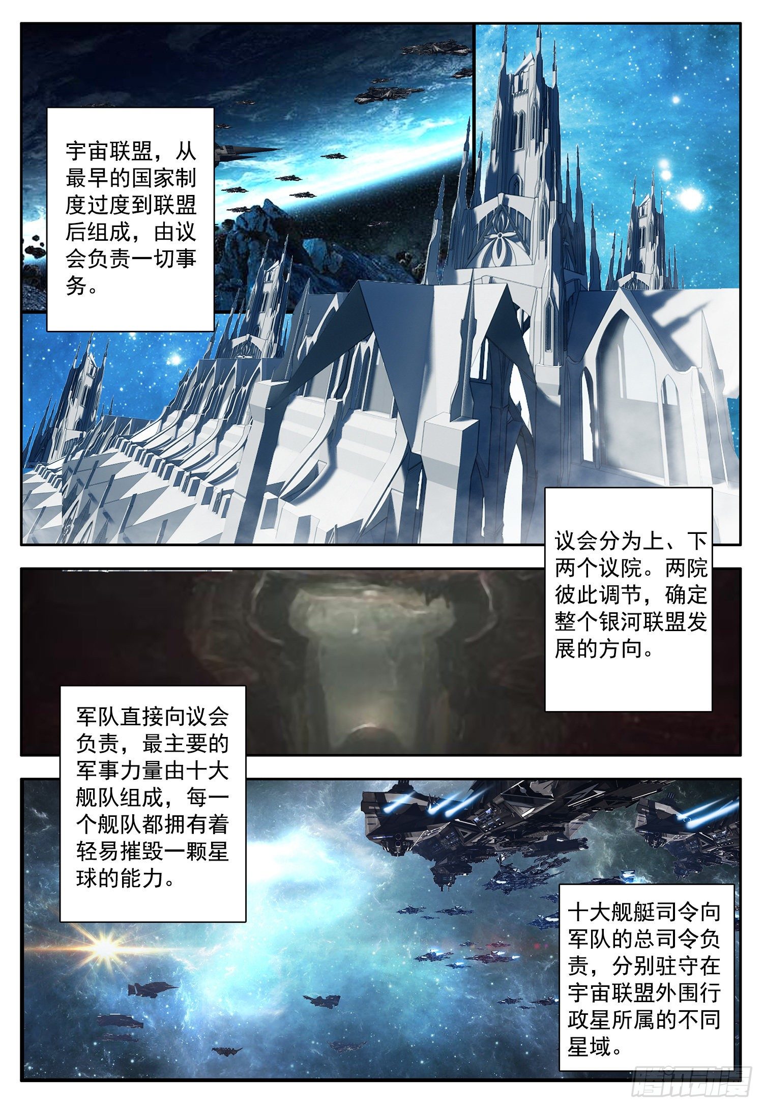 2 你是谁？我在哪？我干了啥？8