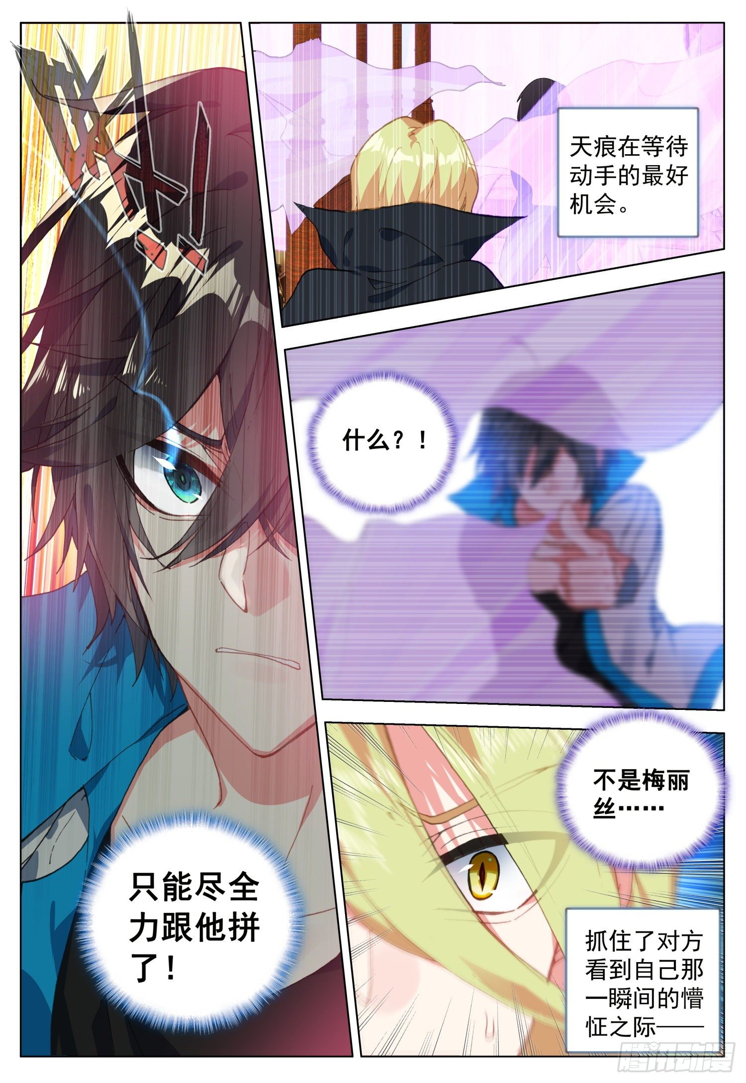 59 奥曼伯爵7