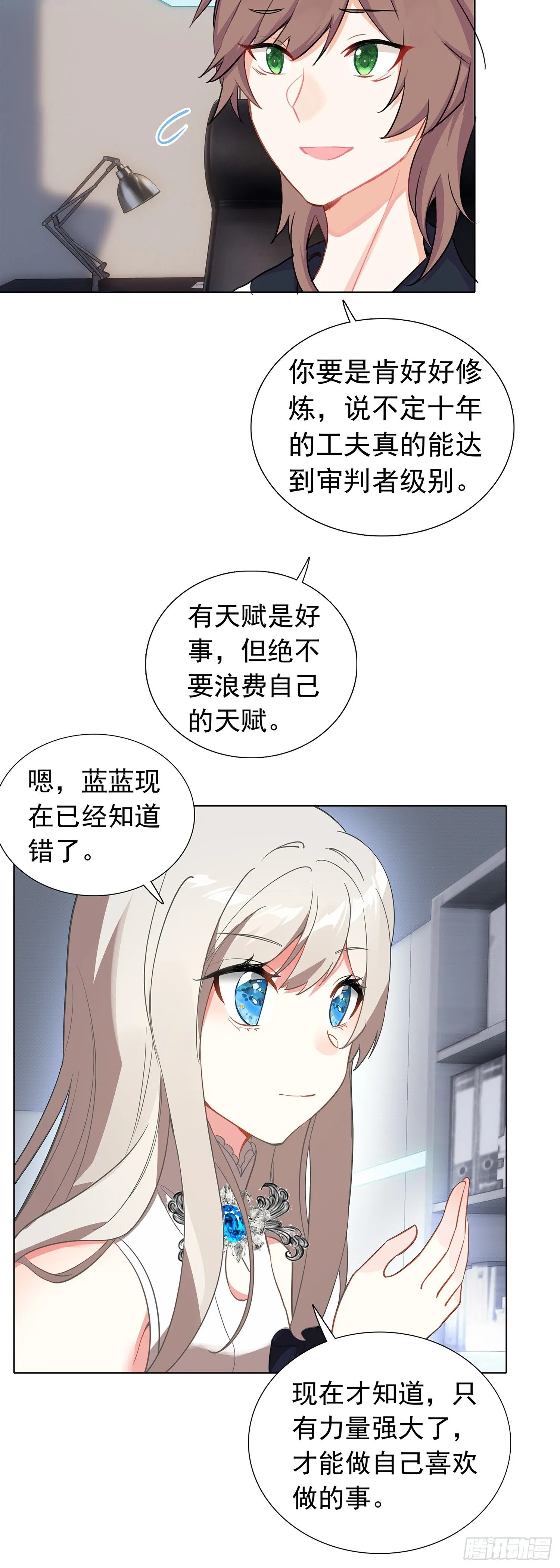79 奈落·比尔11