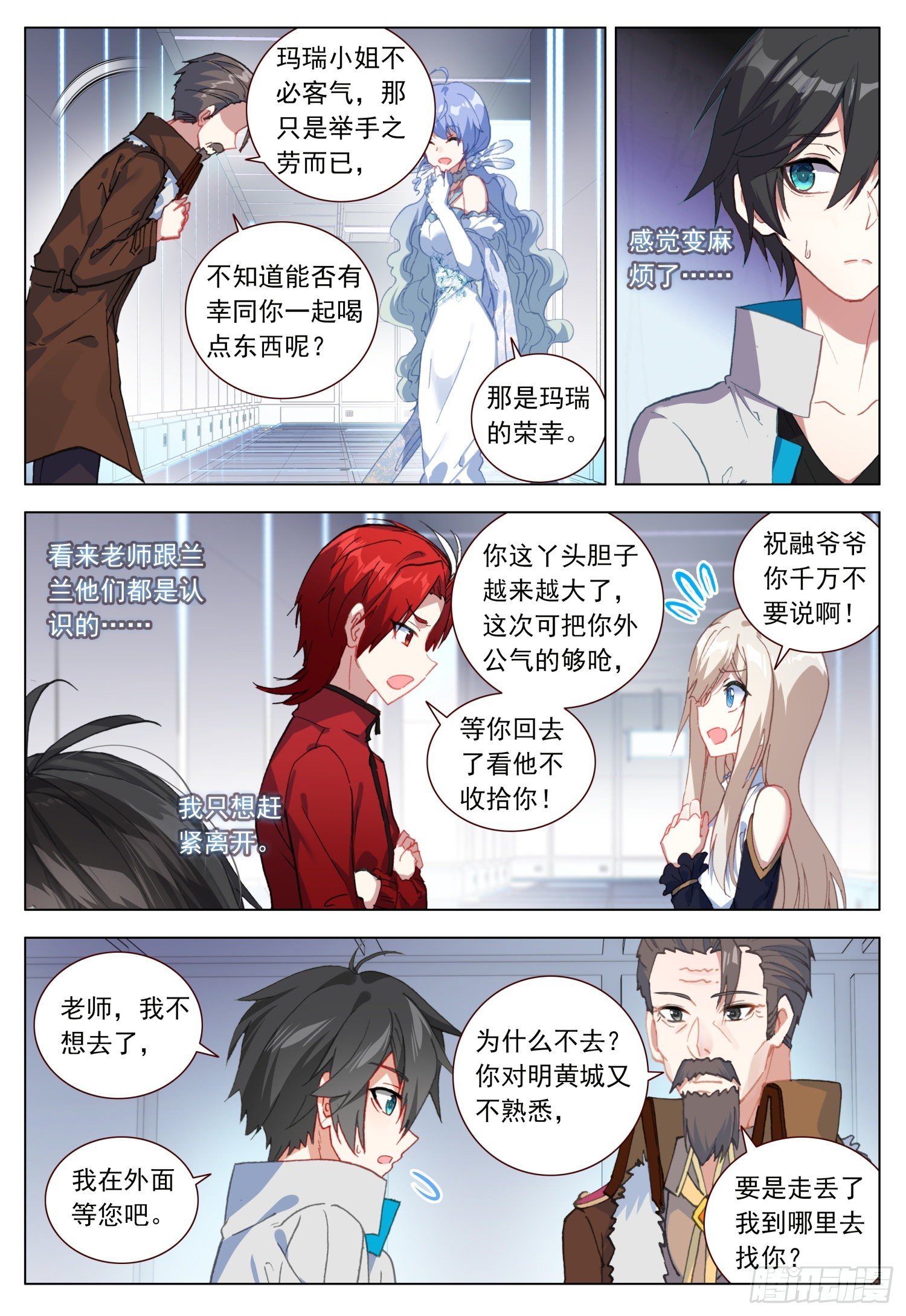 46 不再留恋10