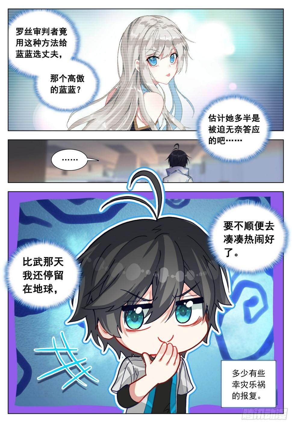 76 出发途中4