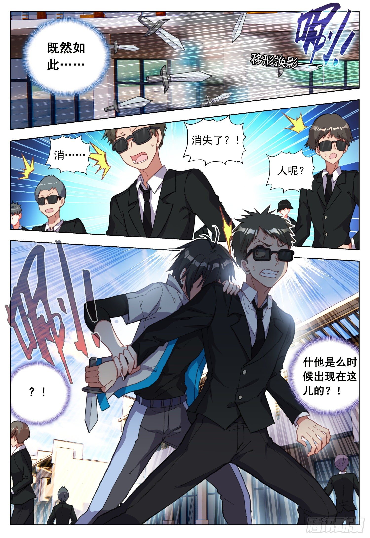 47 倾泻的情感7