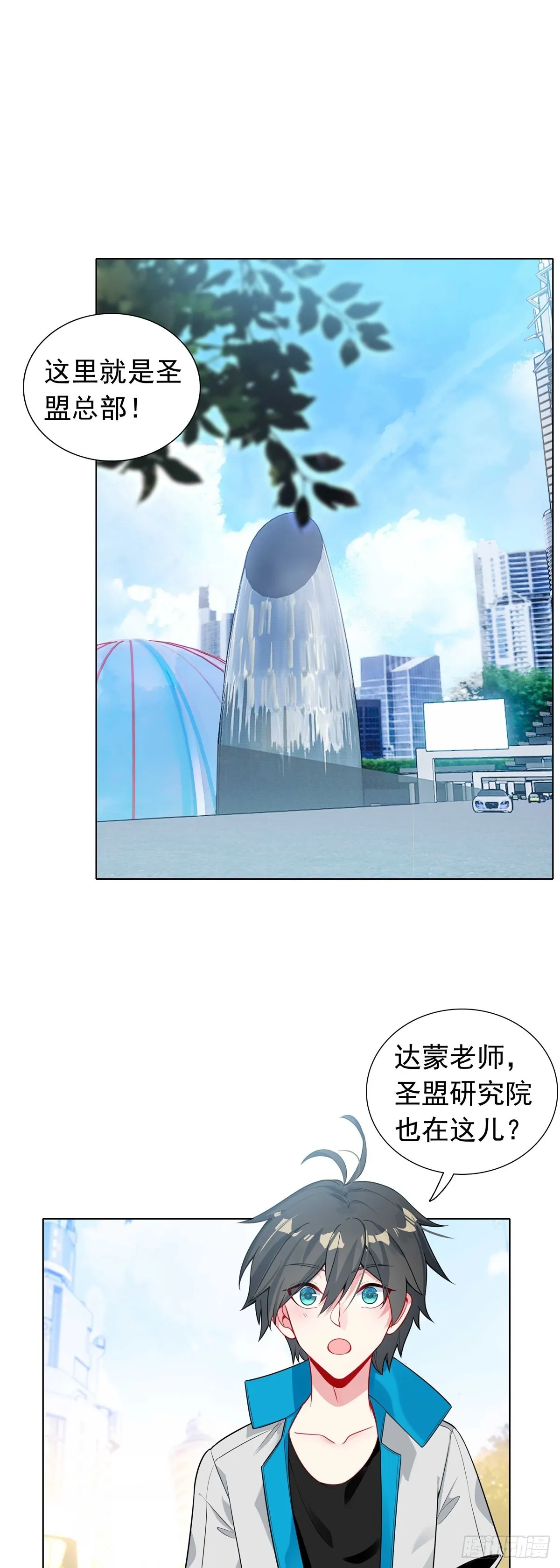 77 圣盟总部1