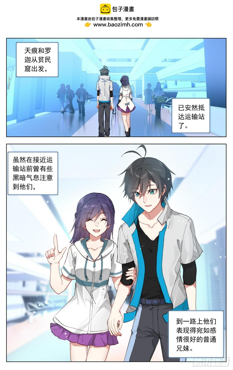 76 出发途中1