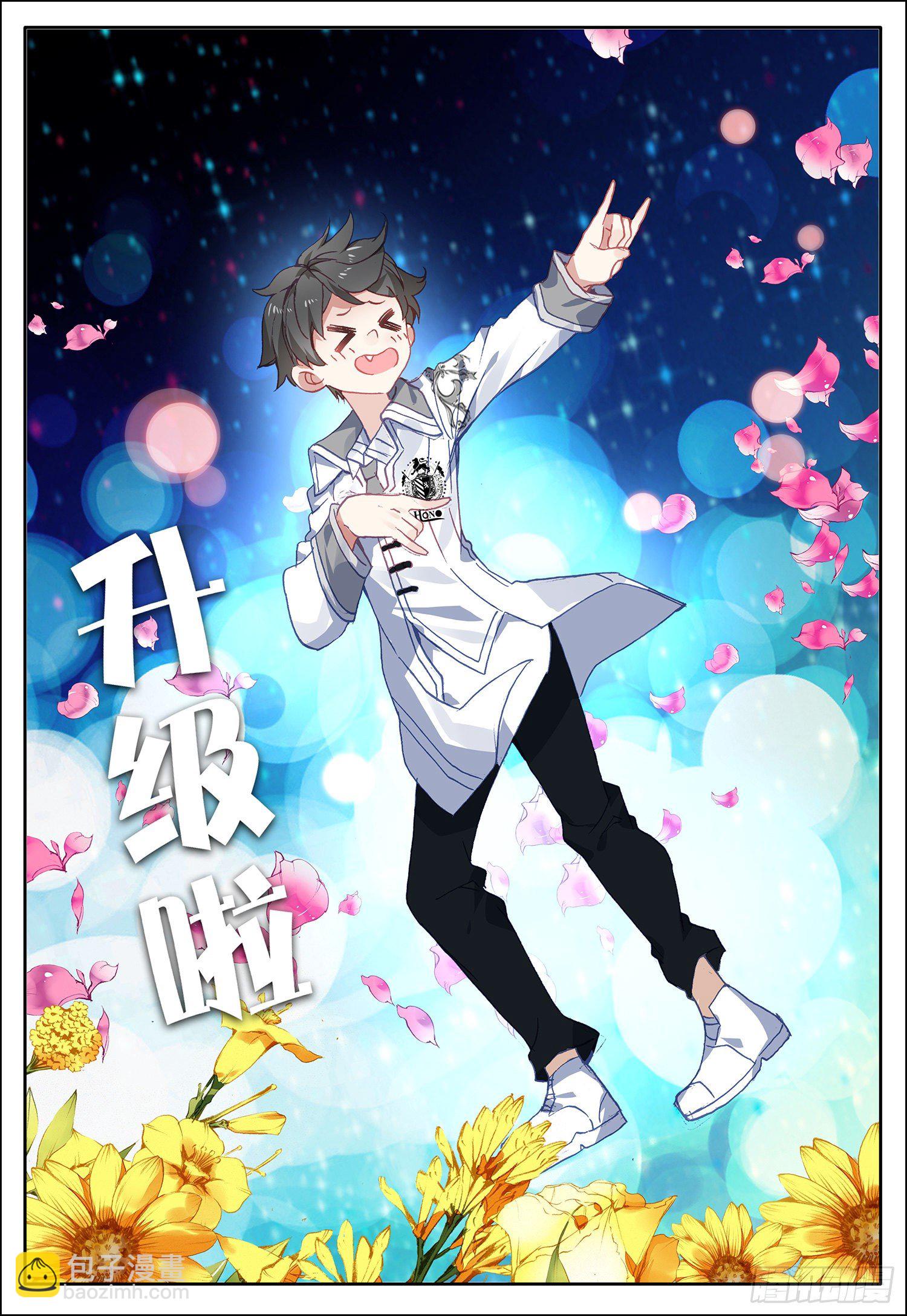 13 圣液12
