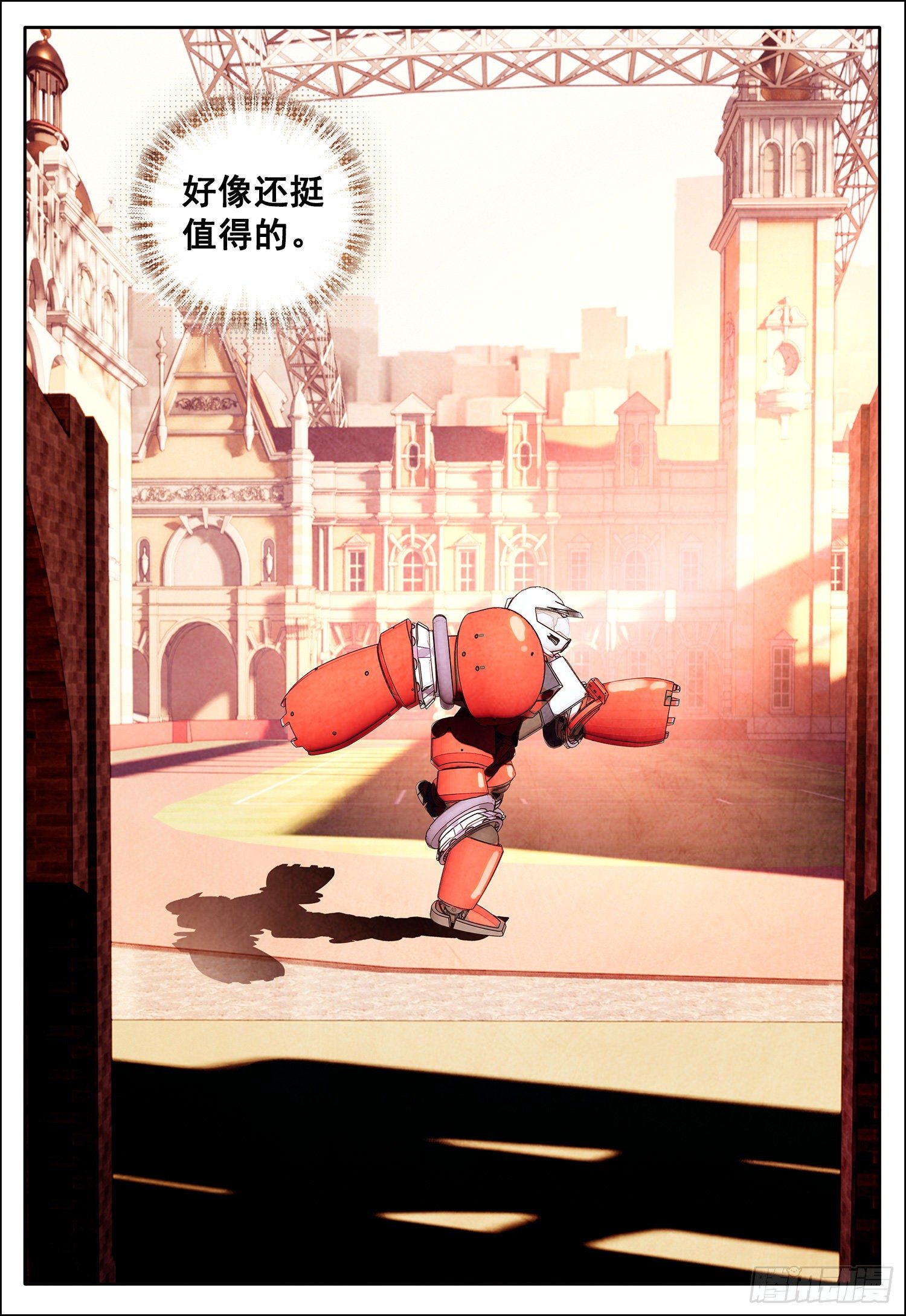 12 试炼15