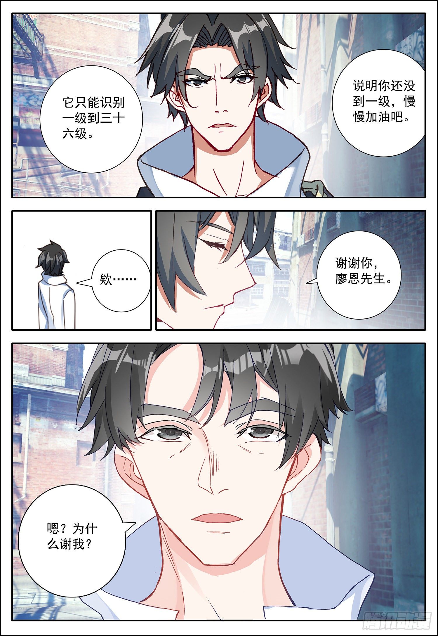 11 难忘的一个月？8