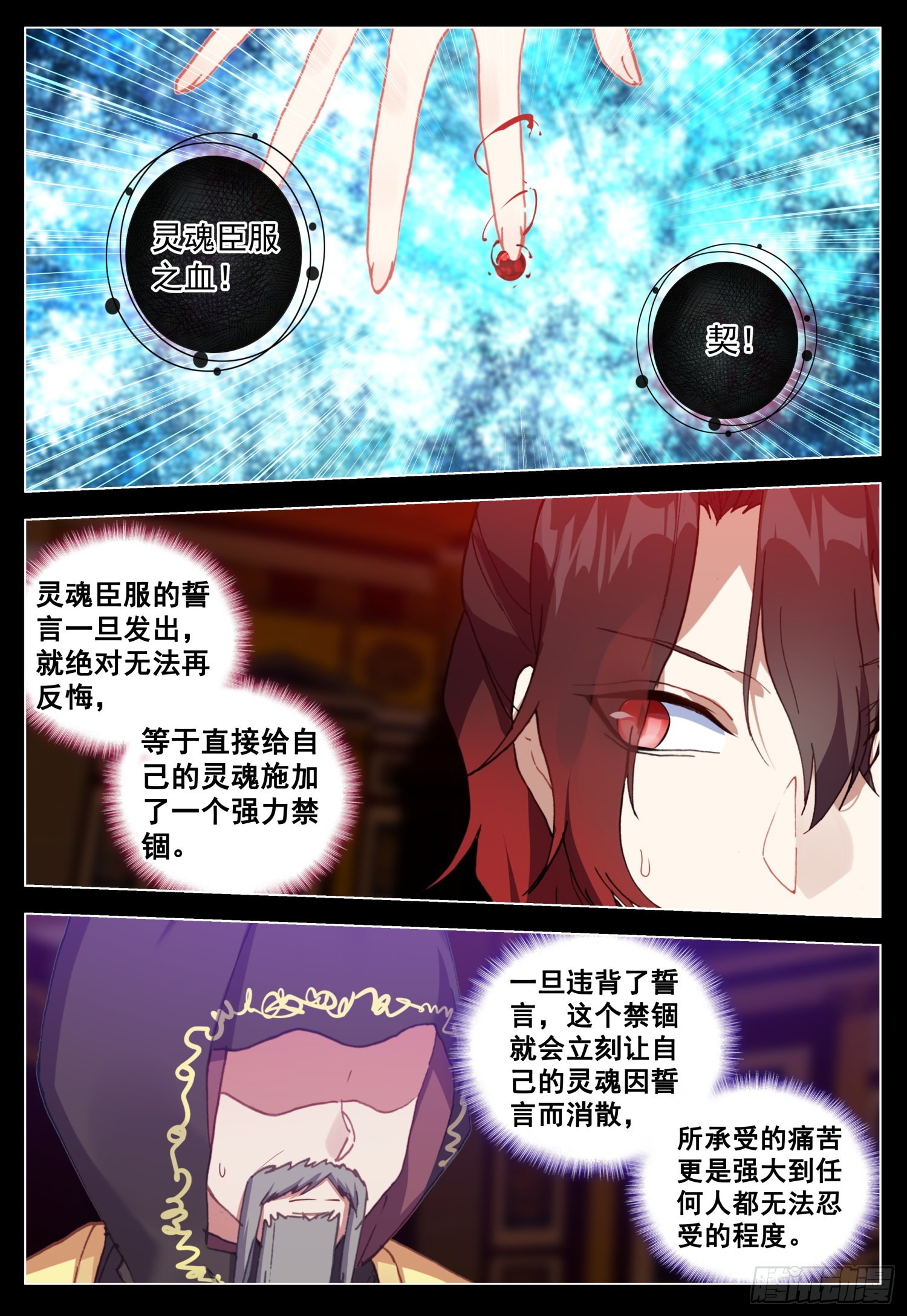 66 未来的影像10