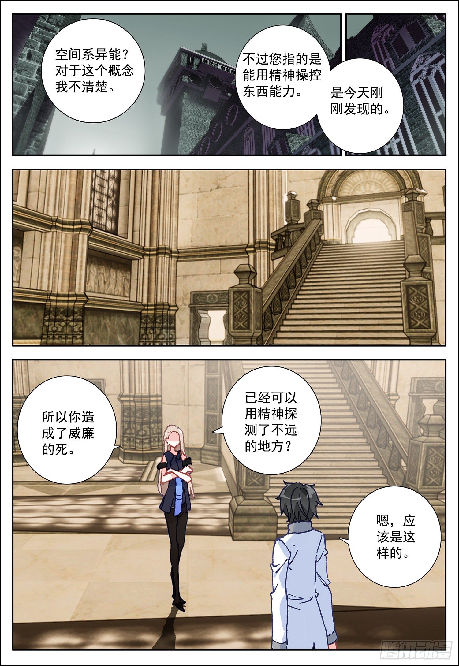 10 承诺8