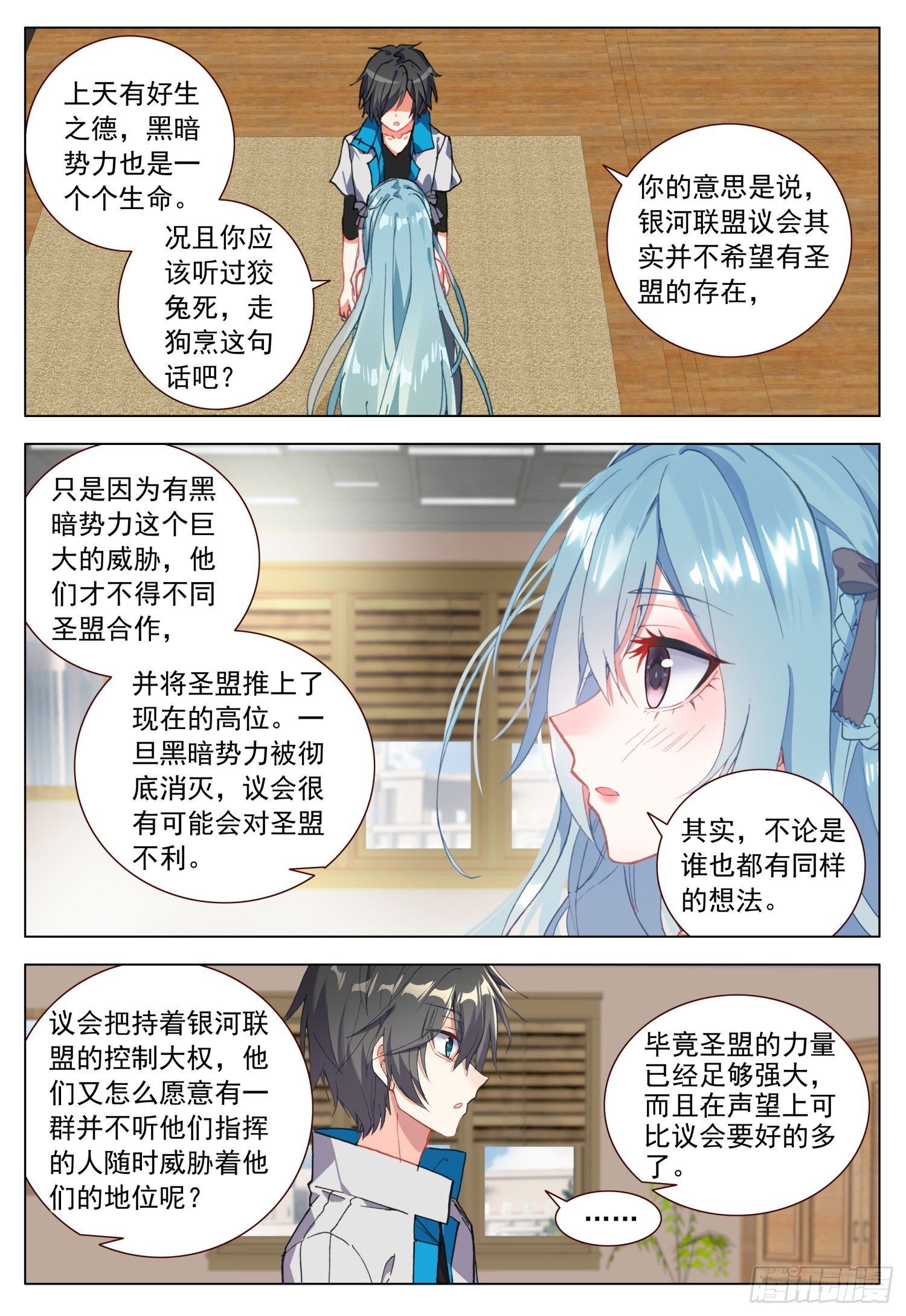 54 两个人的愿望10
