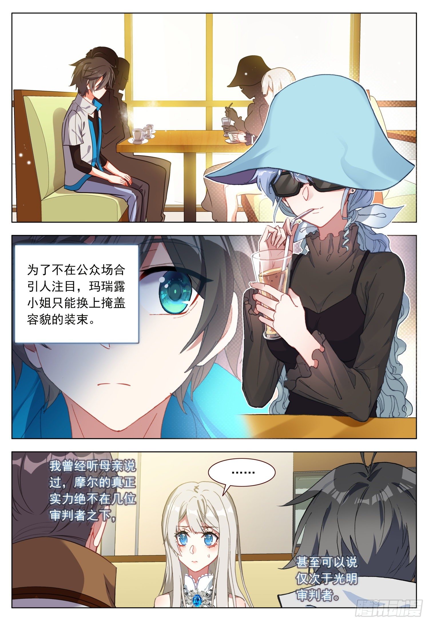 46 不再留恋12
