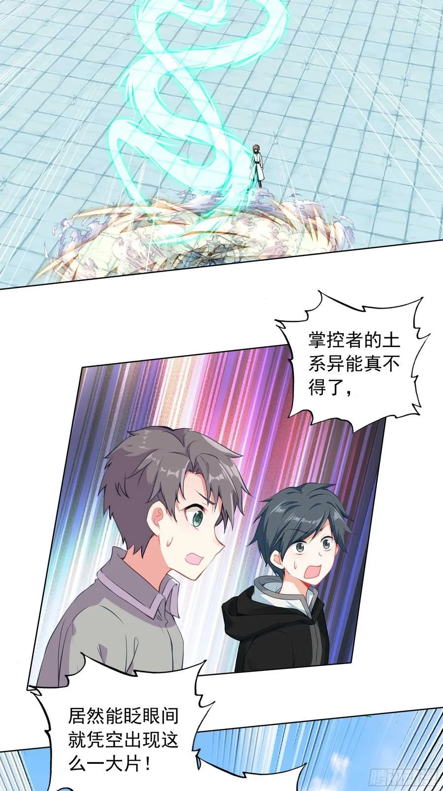 85 奈落·比尔的挑衅23