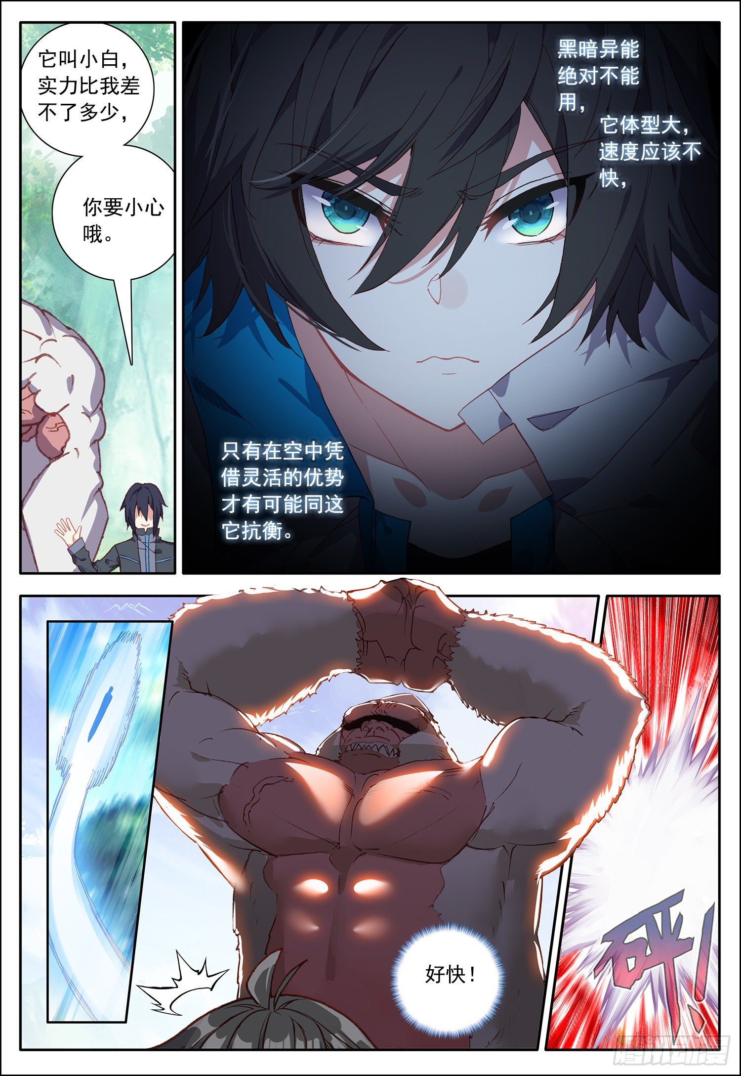 34 训练开始了！10