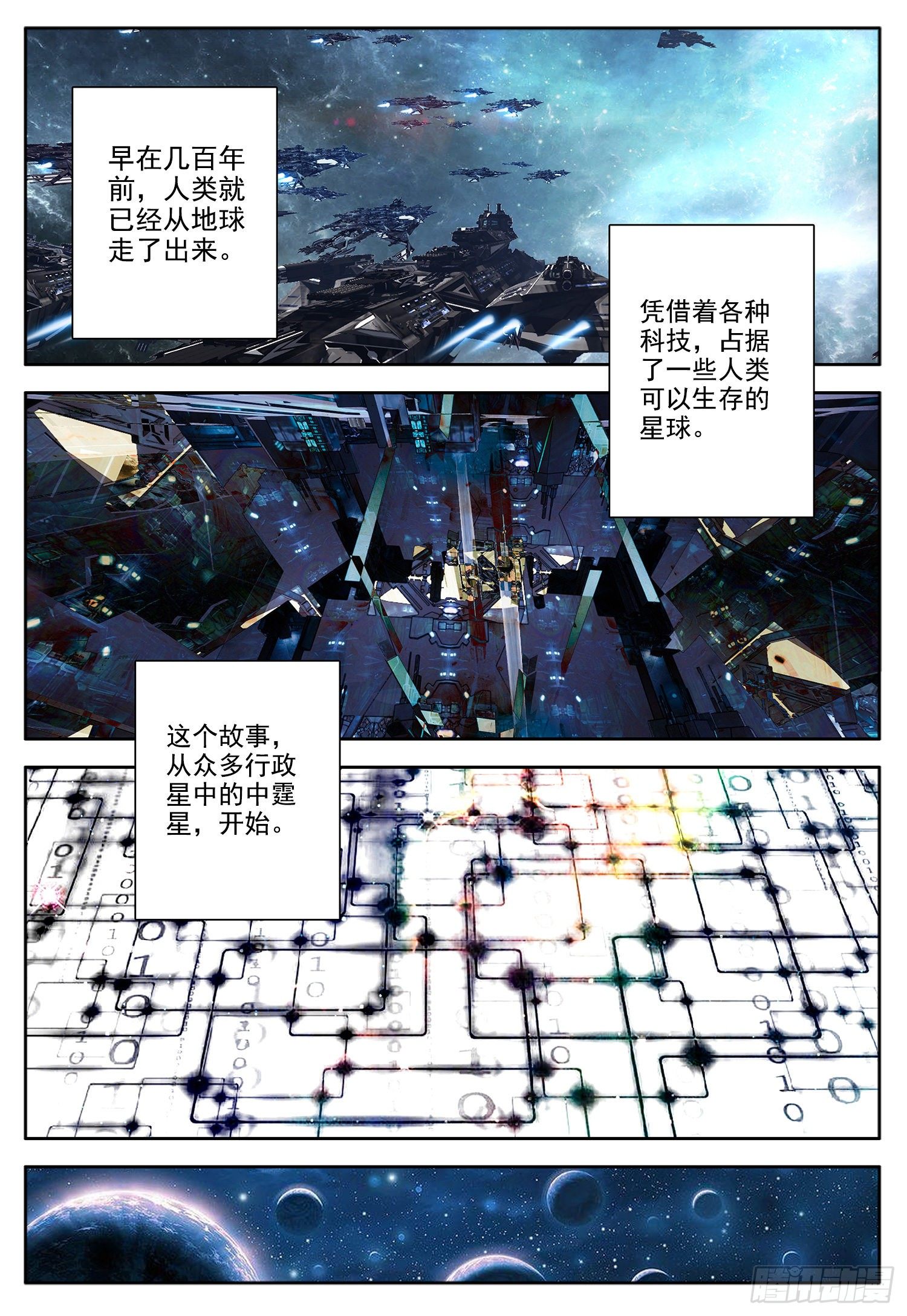 1 梦幻城中的幸福1