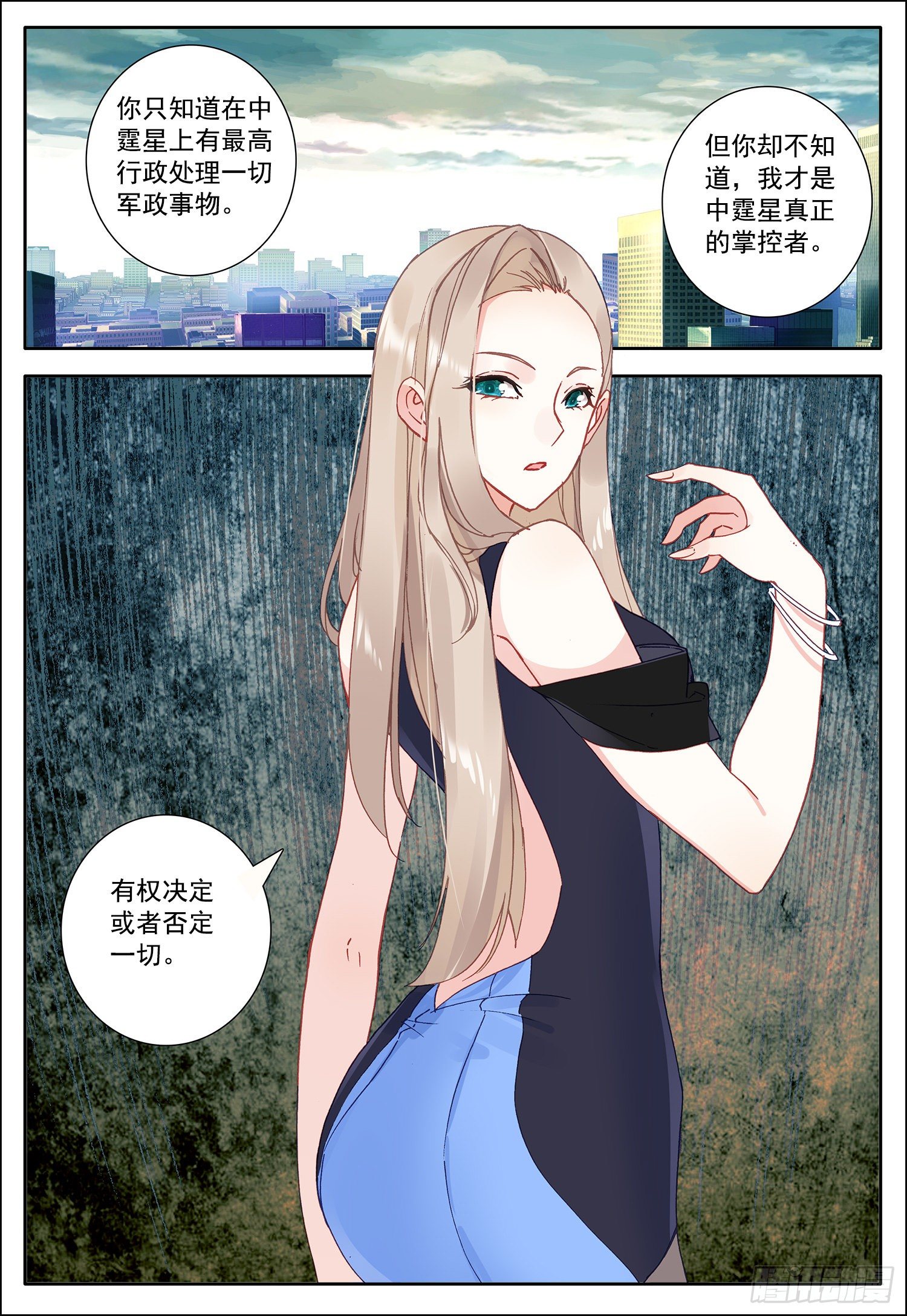 10 承诺6