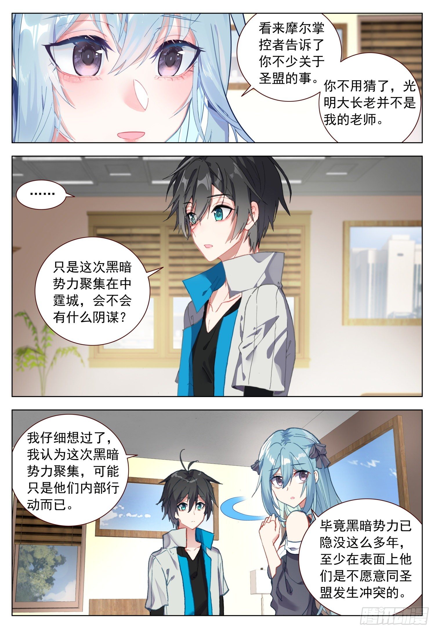 54 两个人的愿望8