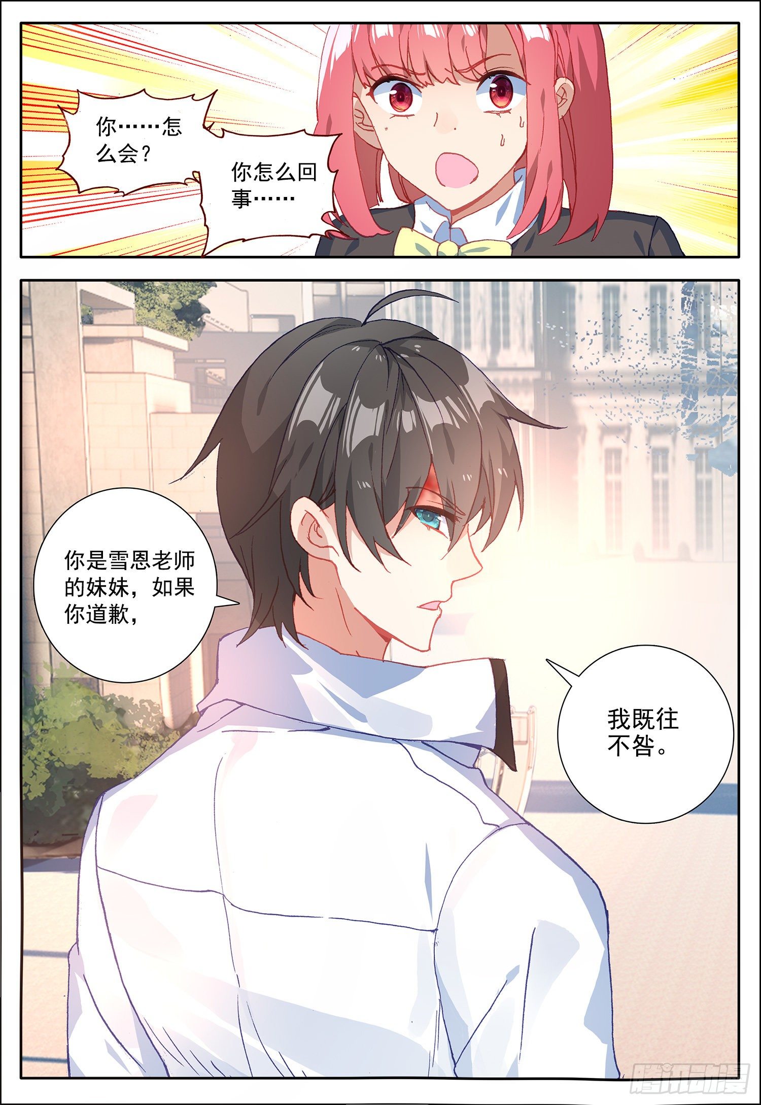 18 离开中霆城12