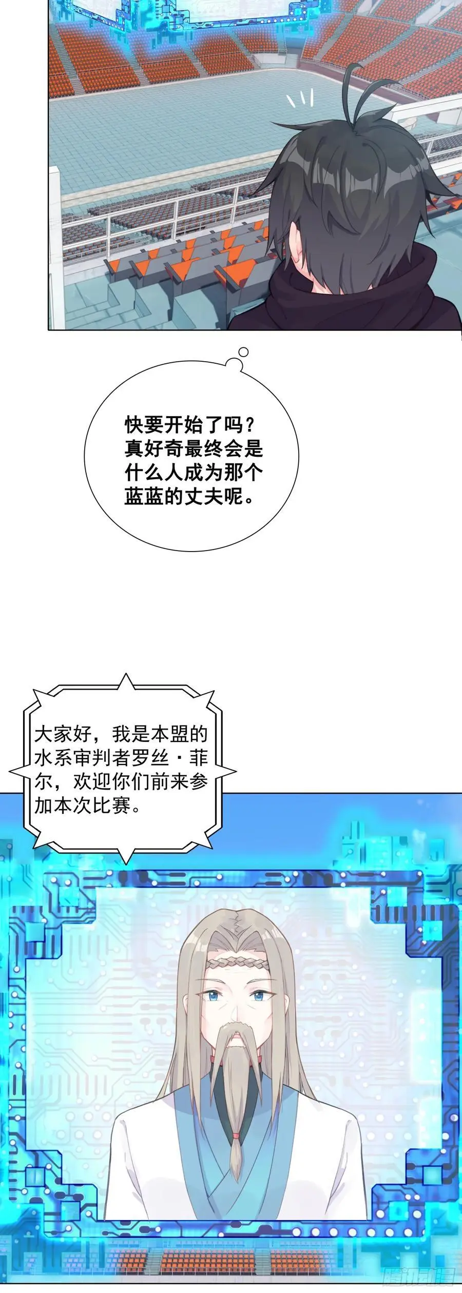 83 空中大竞技场15