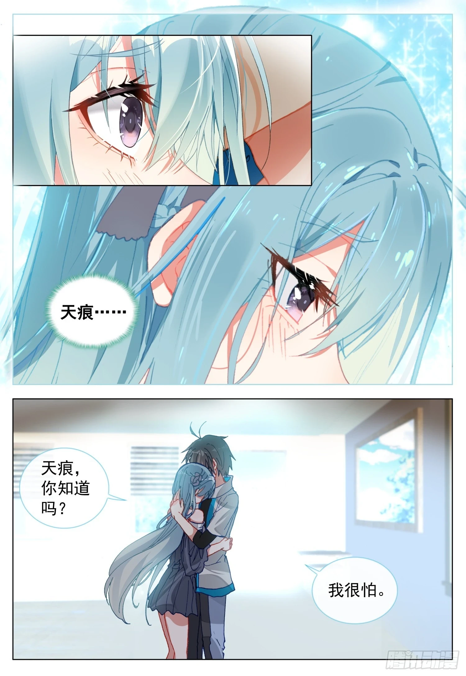 75 道别2