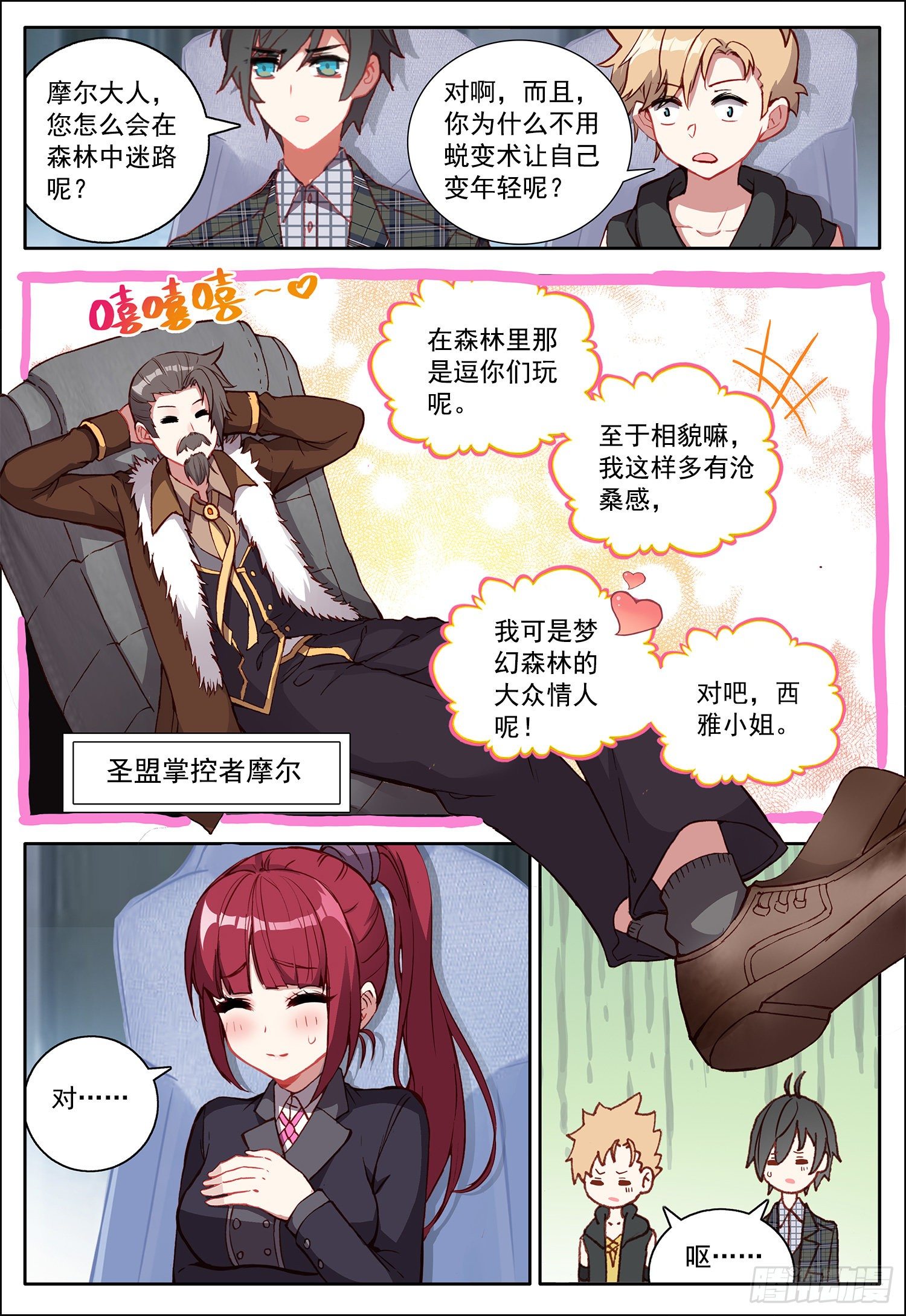 33 回忆！1