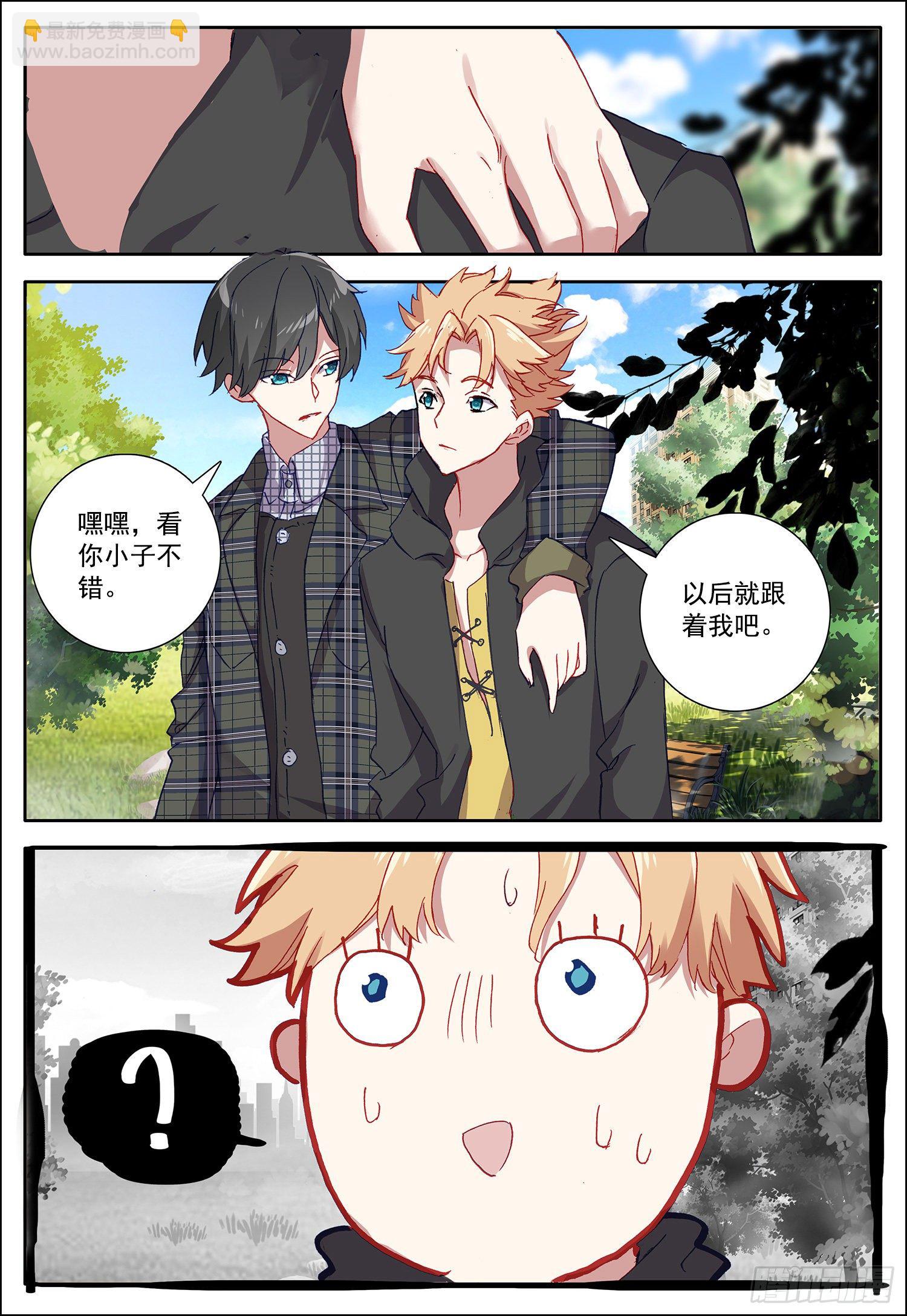 25 风远7