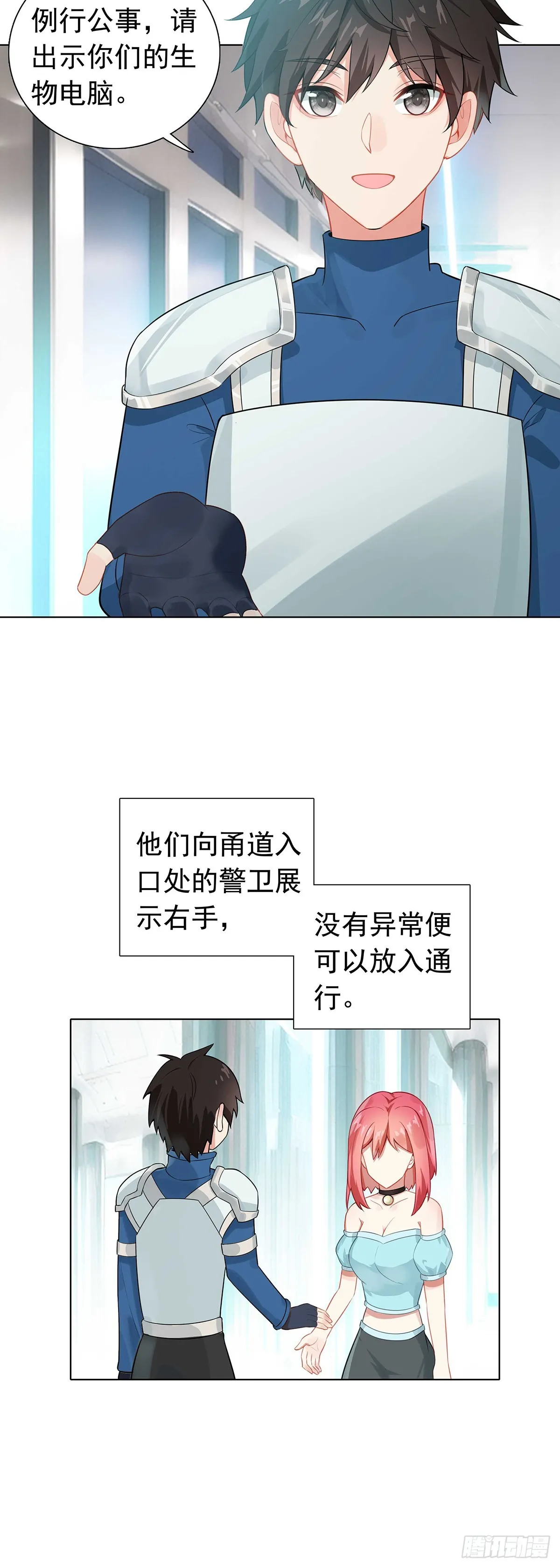 77 圣盟总部4