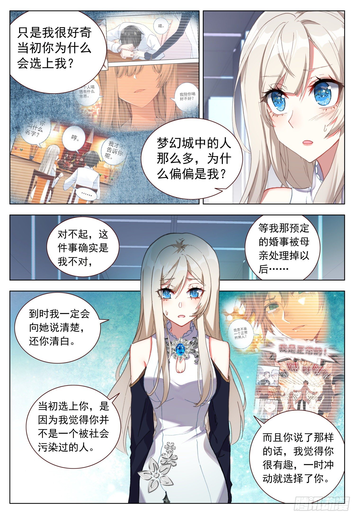 46 不再留恋4