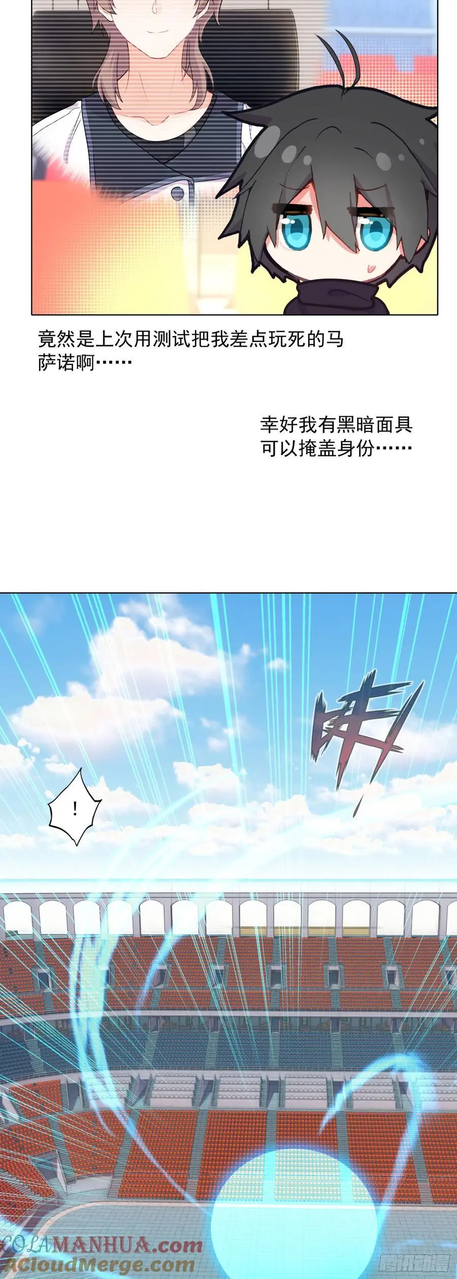 83 空中大竞技场18