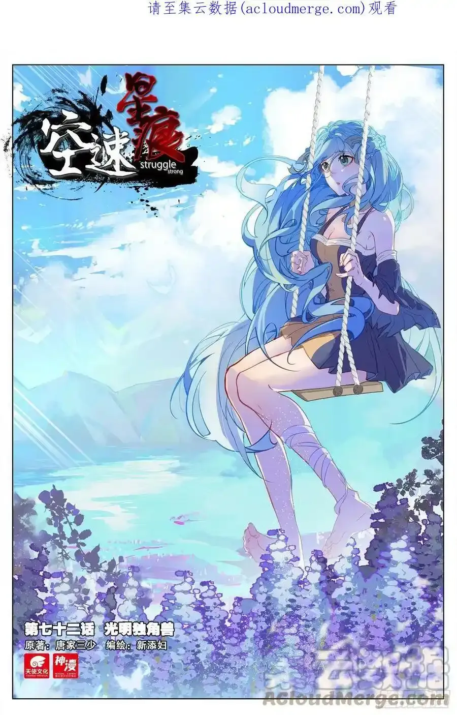 请假条 51