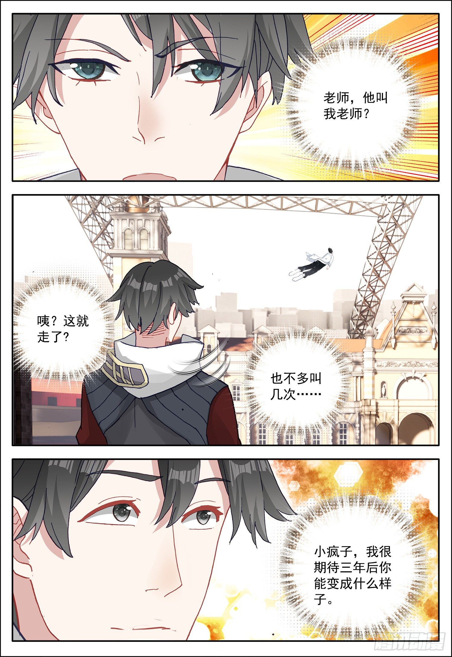 15 霸道女雪梅12