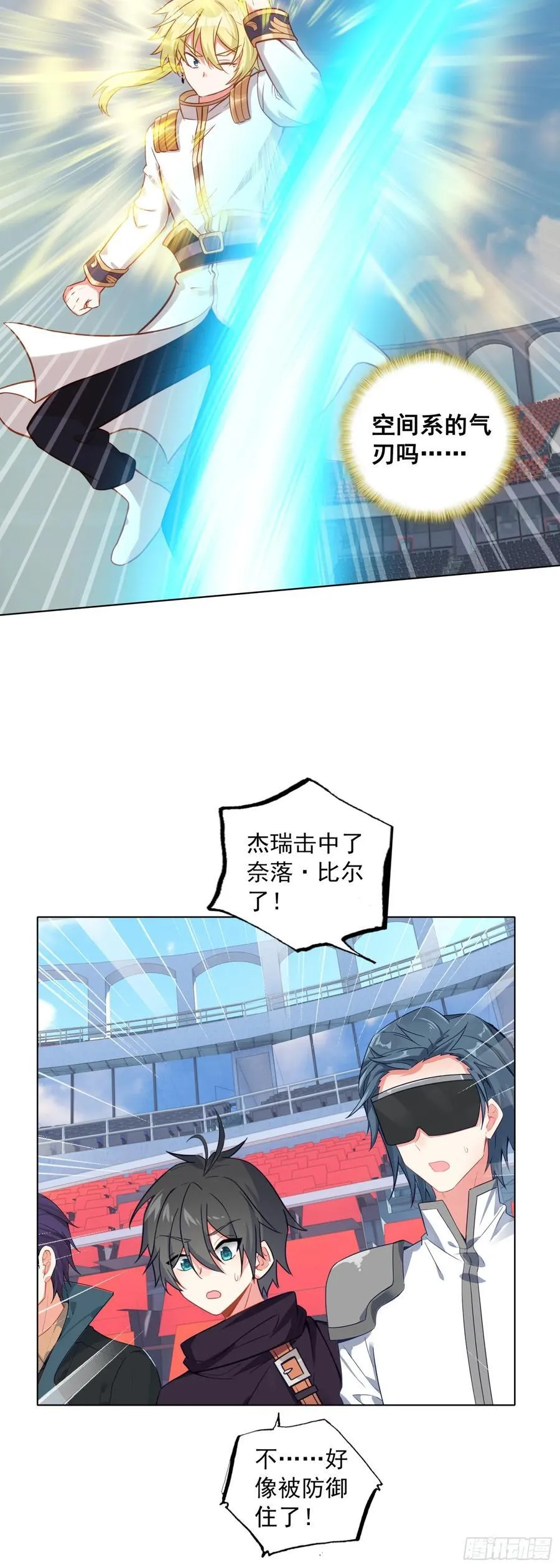 87 杰瑞对奈落·比尔7