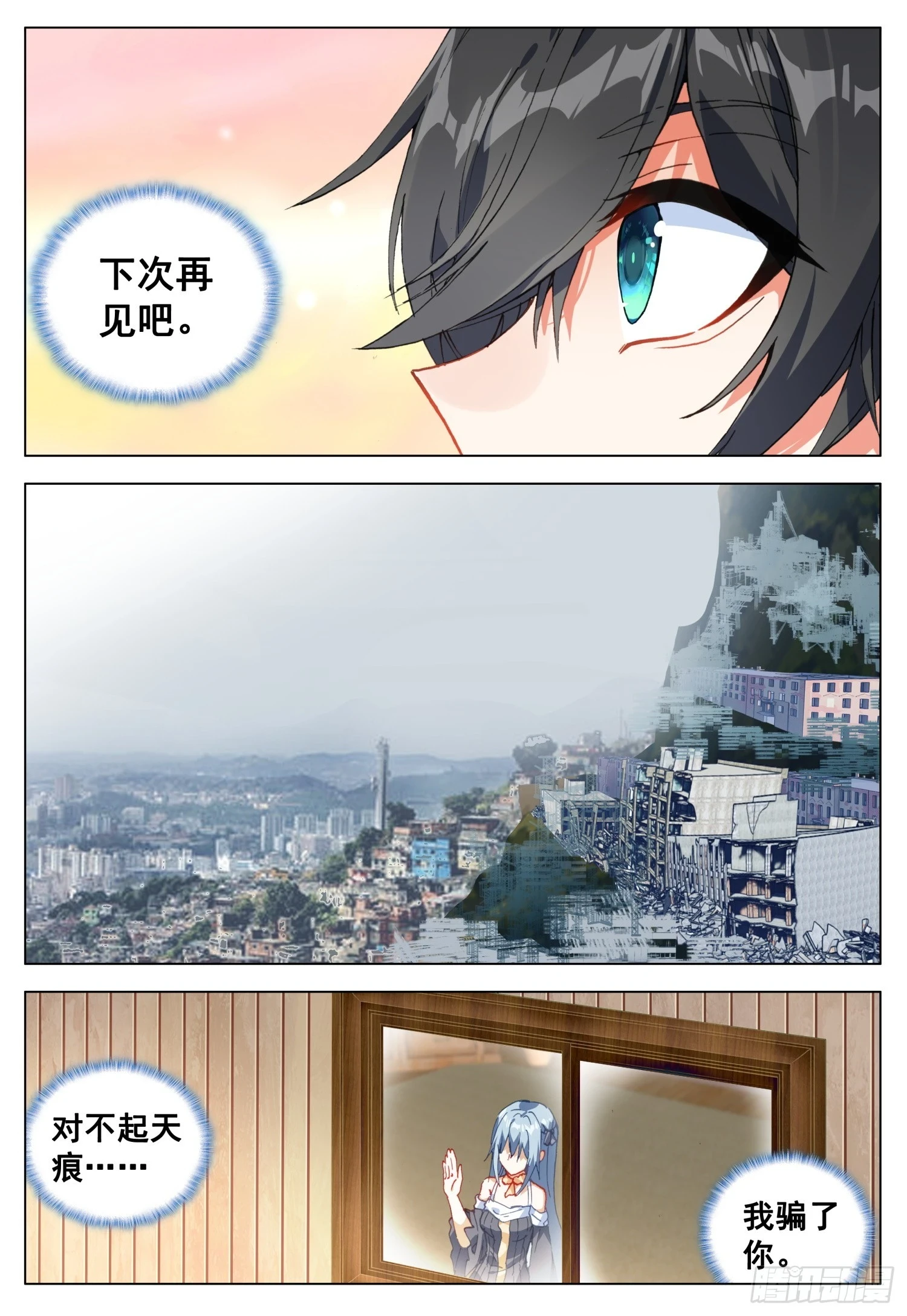 75 道别13