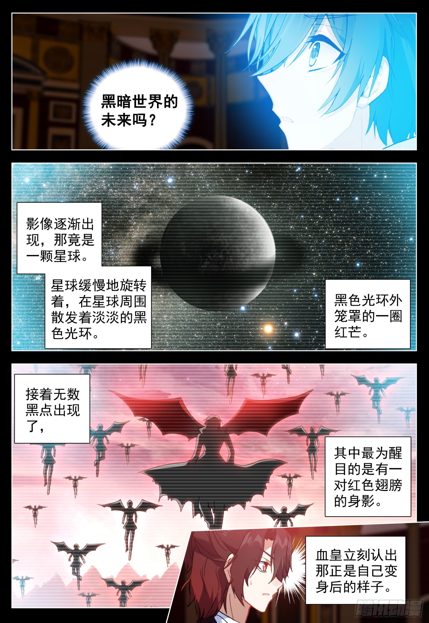 66 未来的影像2