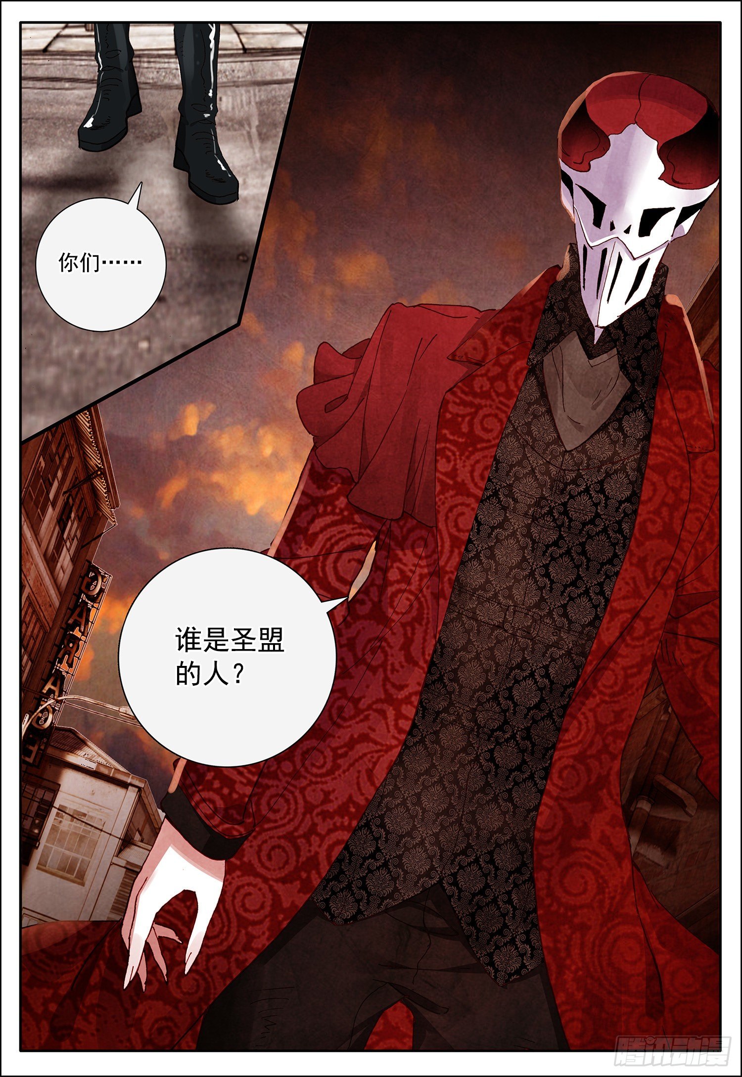 26 黑暗异能者15