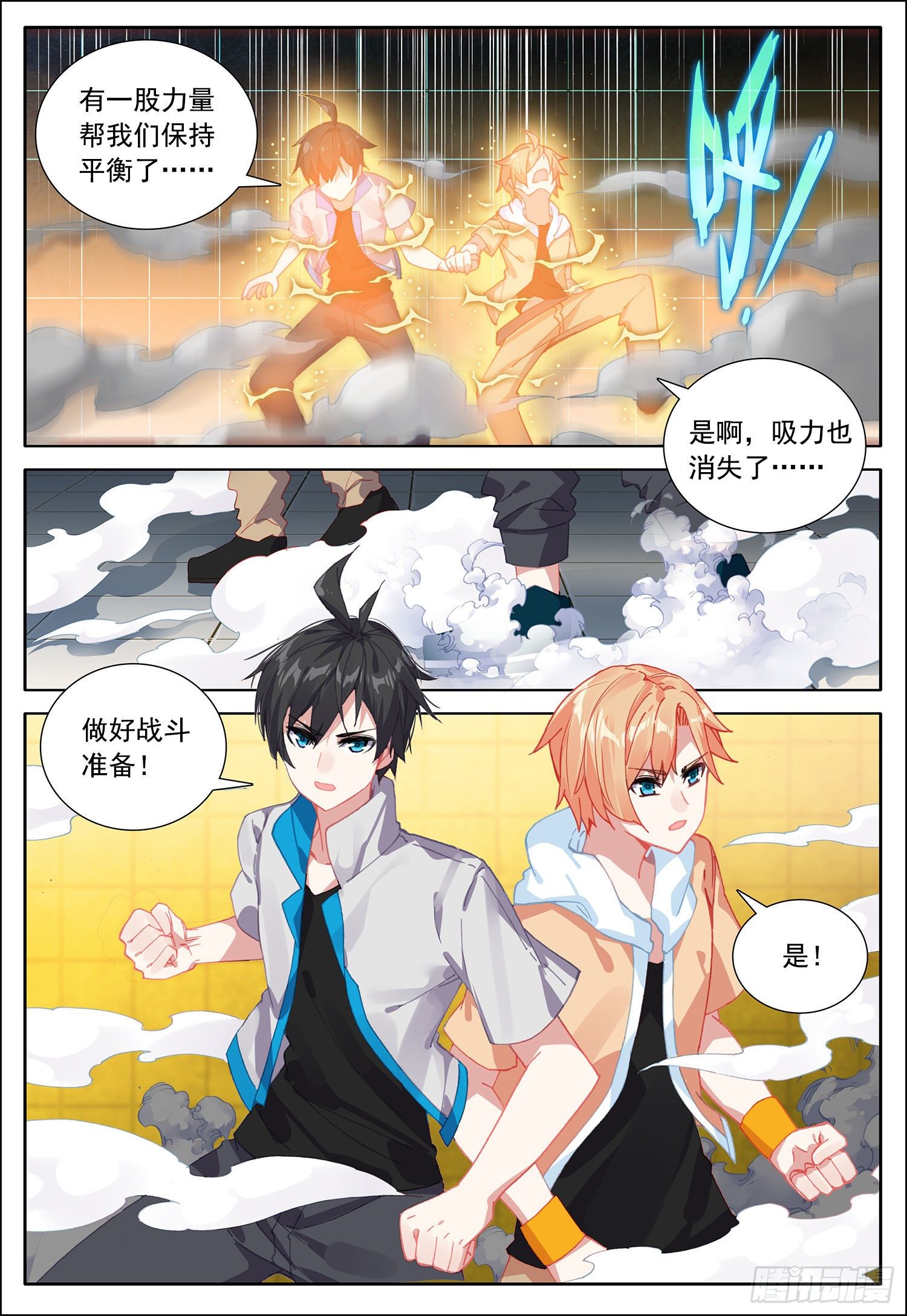 39 魔神殿第一层！3
