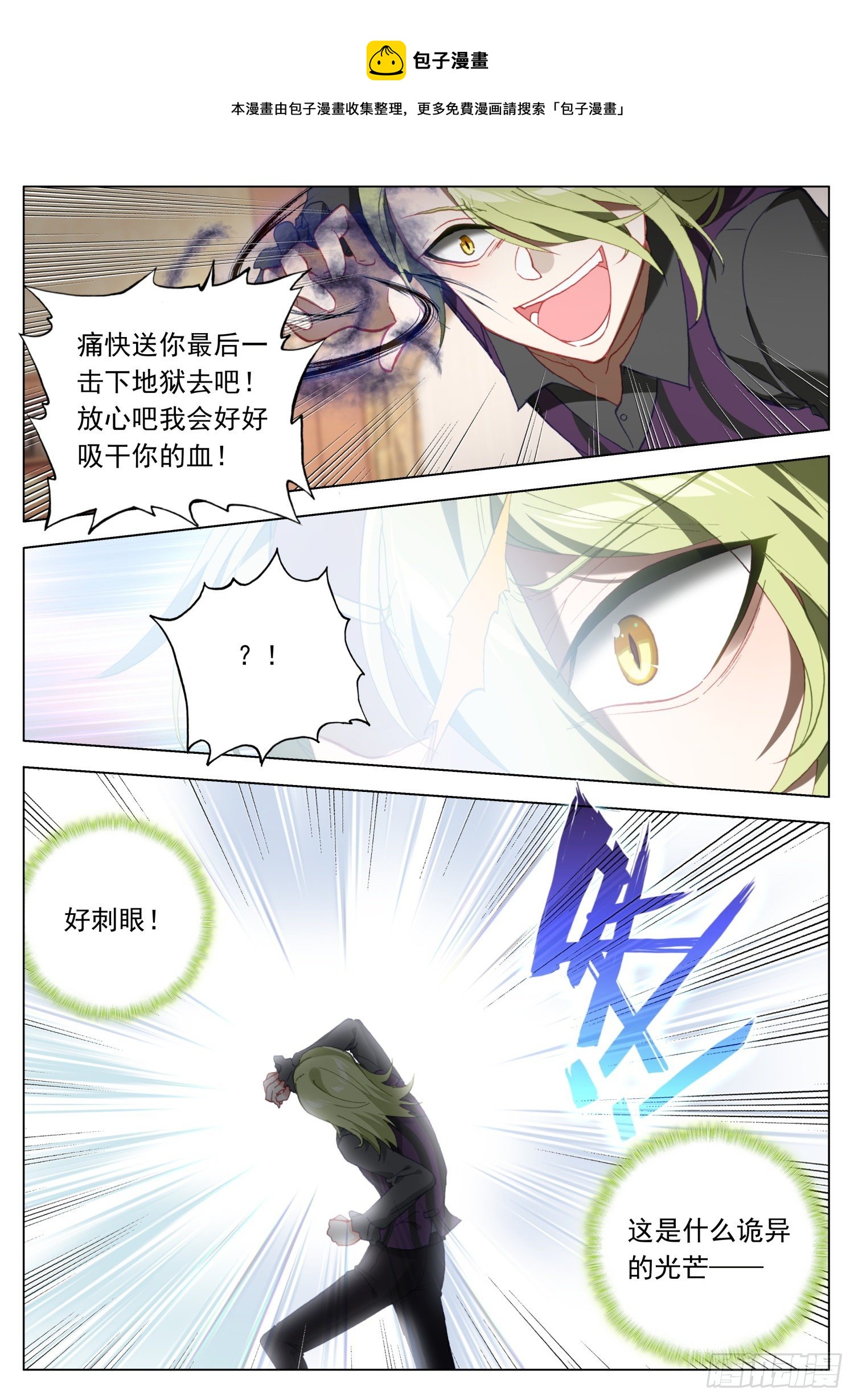 60 急剧变换12