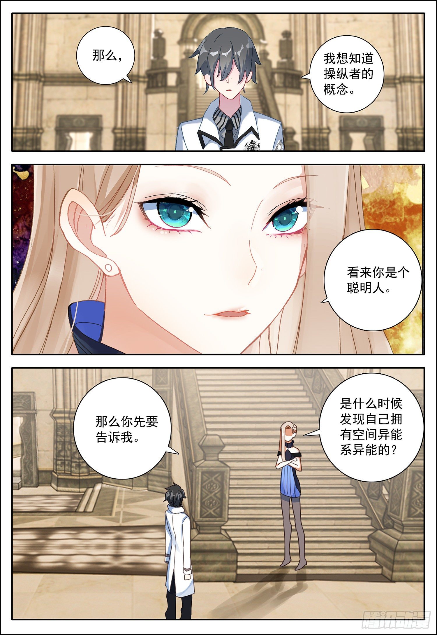10 承诺7