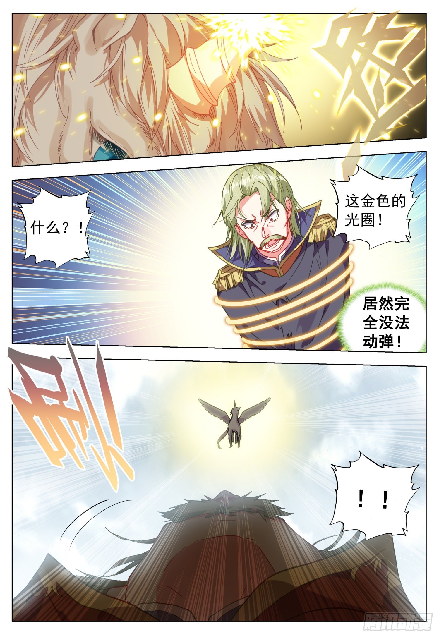 72 光明独角兽10
