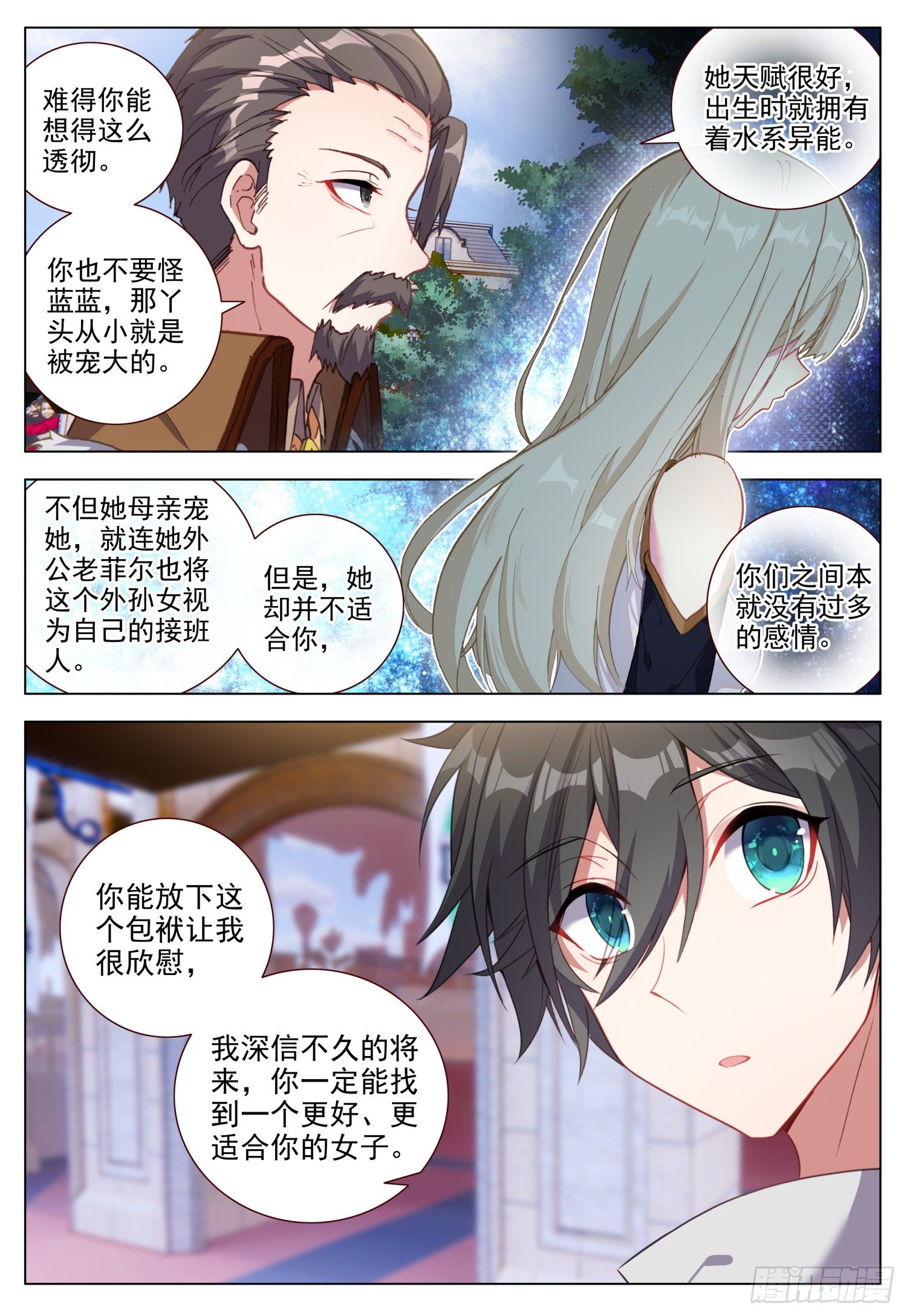 49 光明与黑暗1