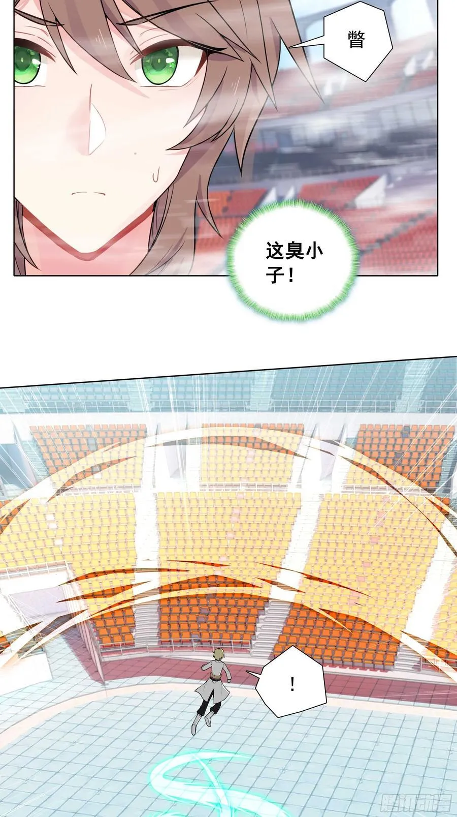 85 奈落·比尔的挑衅22