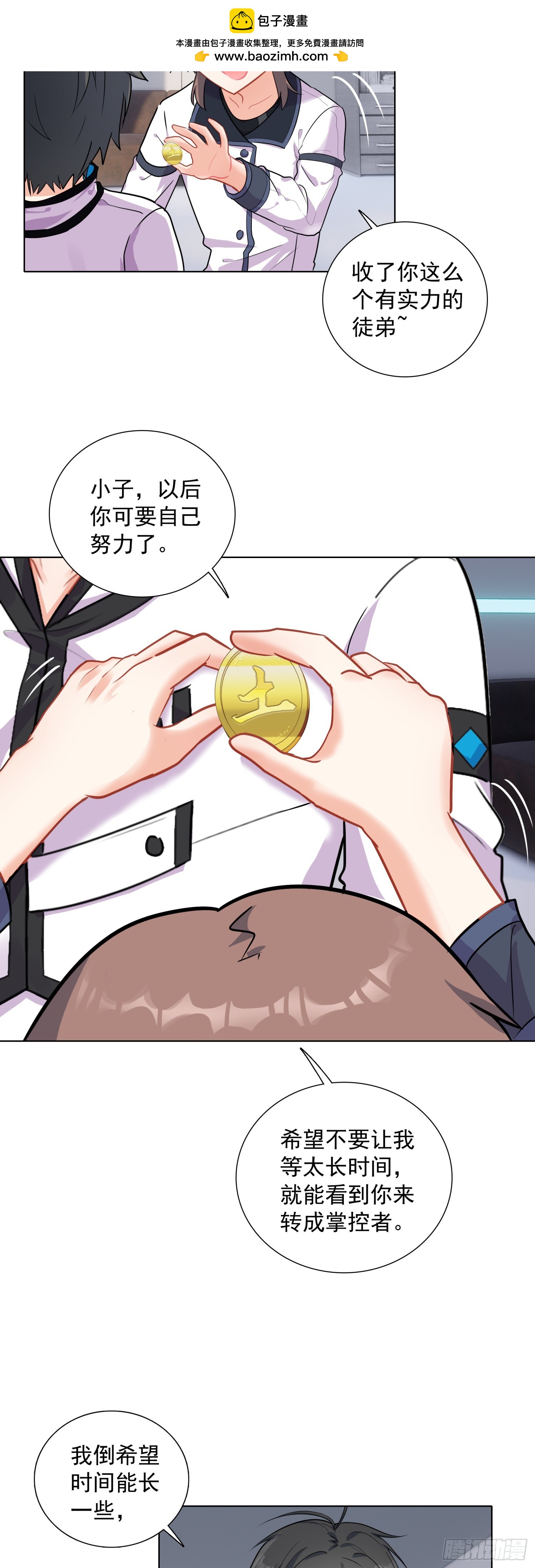 80 试验通过17