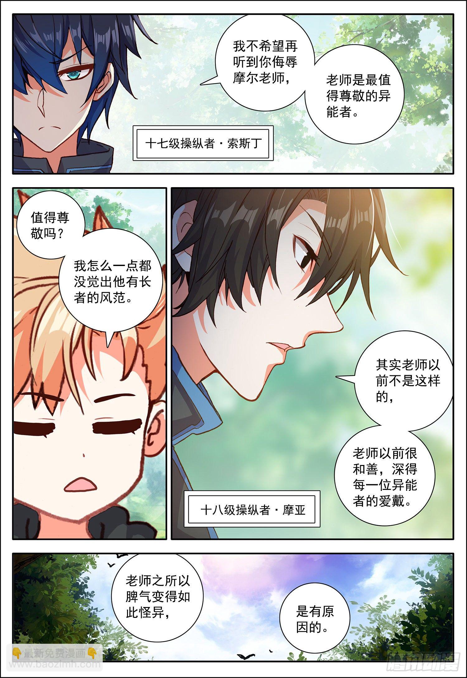 33 回忆！7