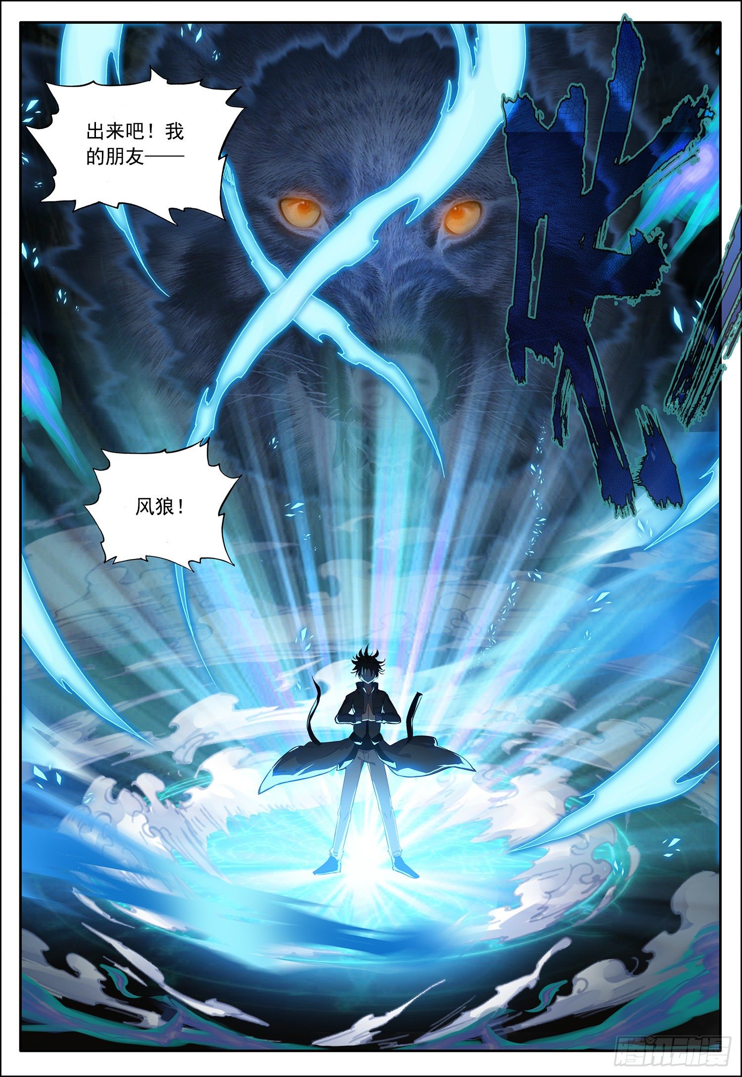 36 魔神殿！14