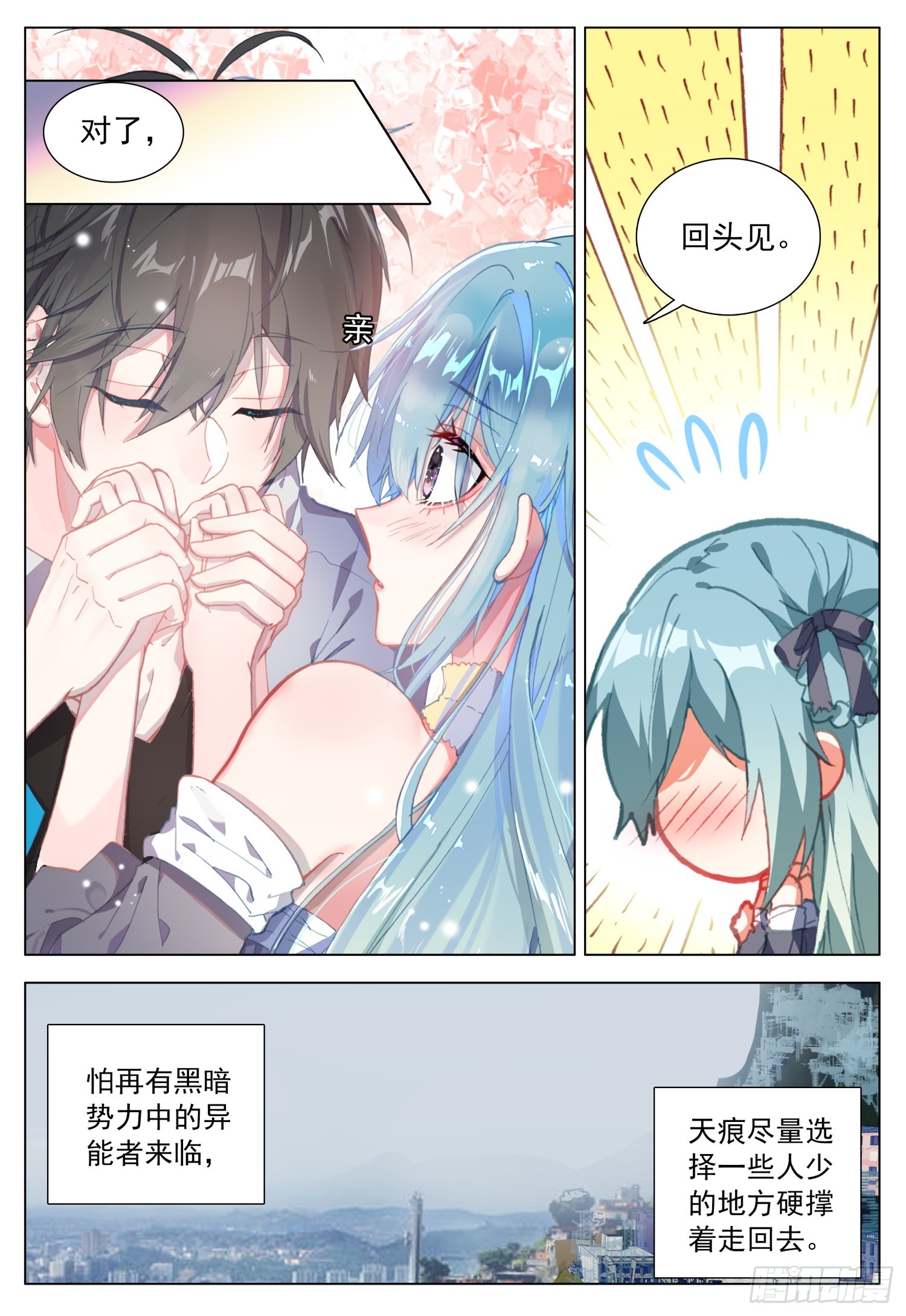 73 解除误会12