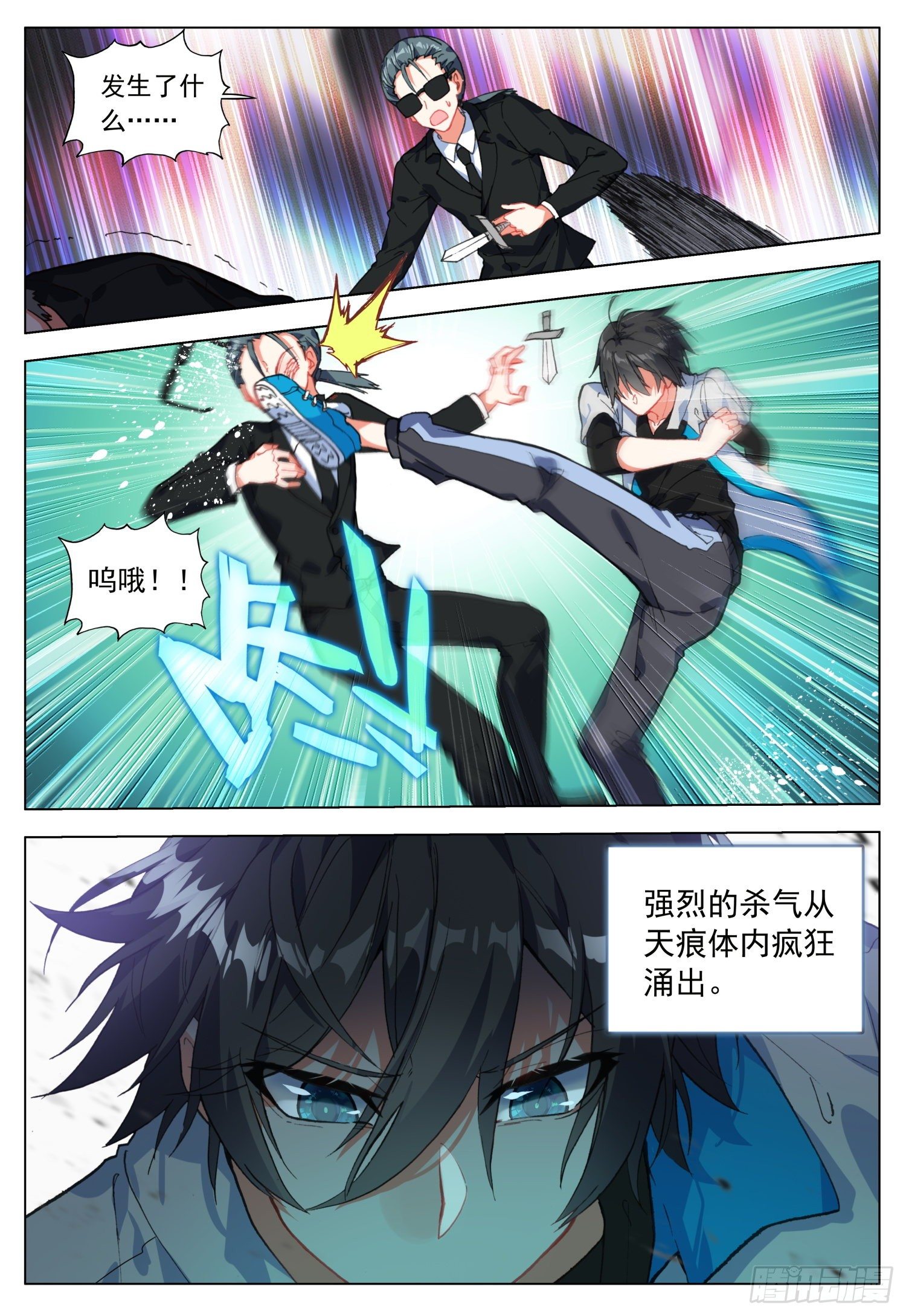 47 倾泻的情感9
