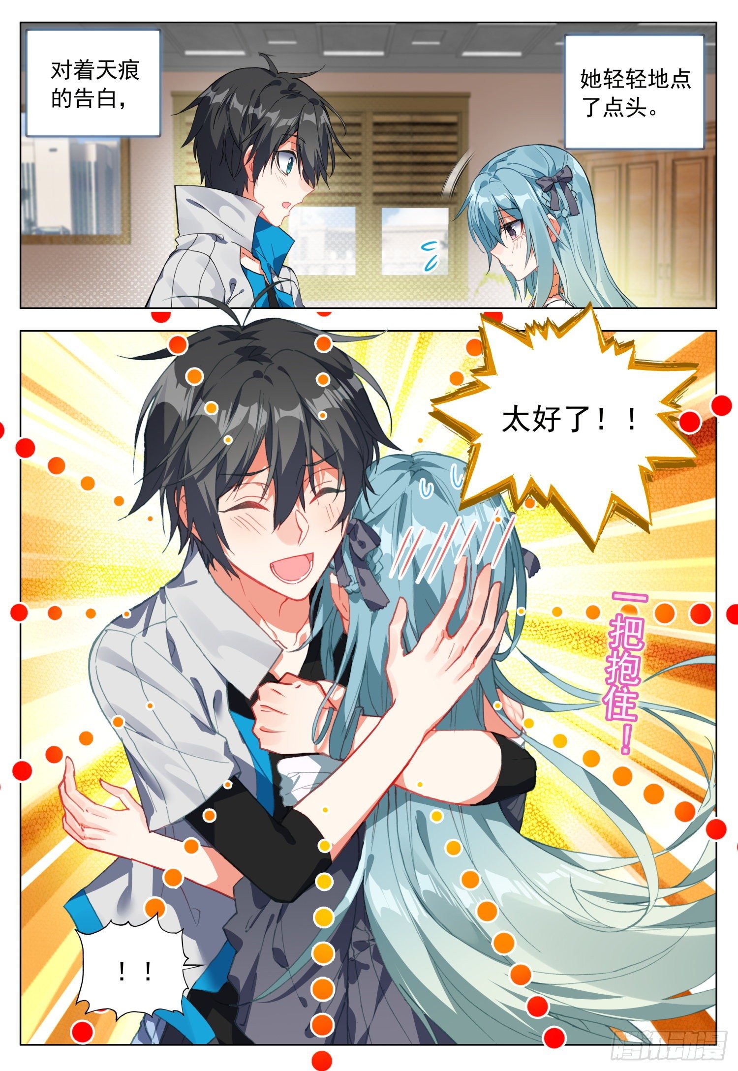 53 百合的承诺8