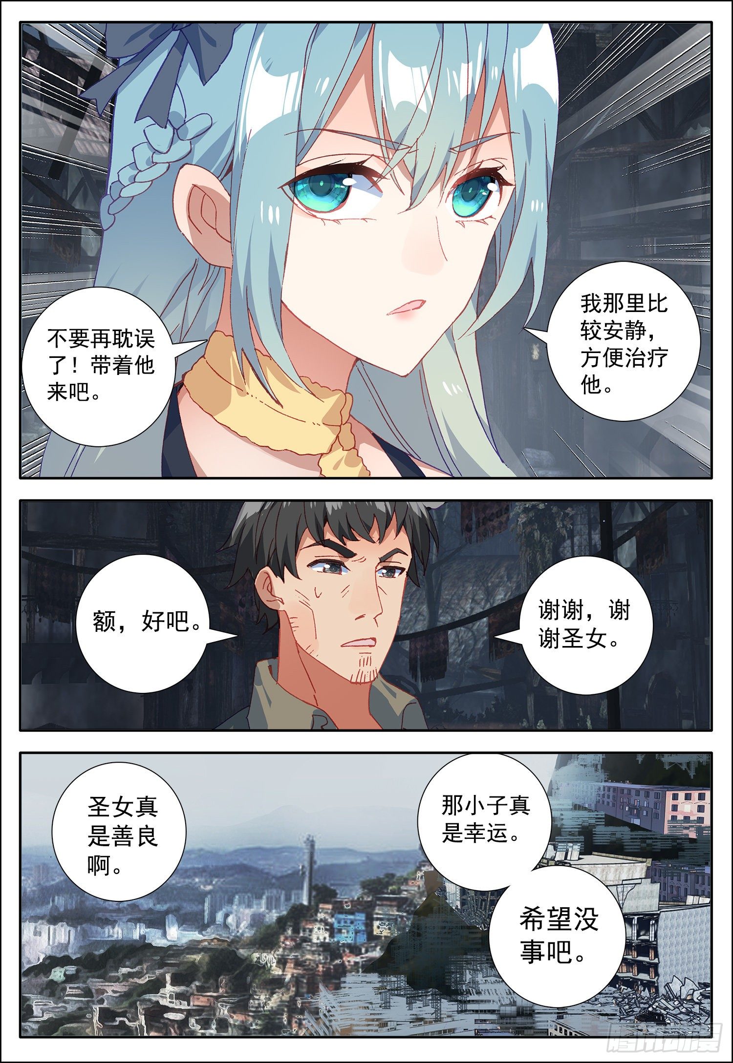 20 对立的8