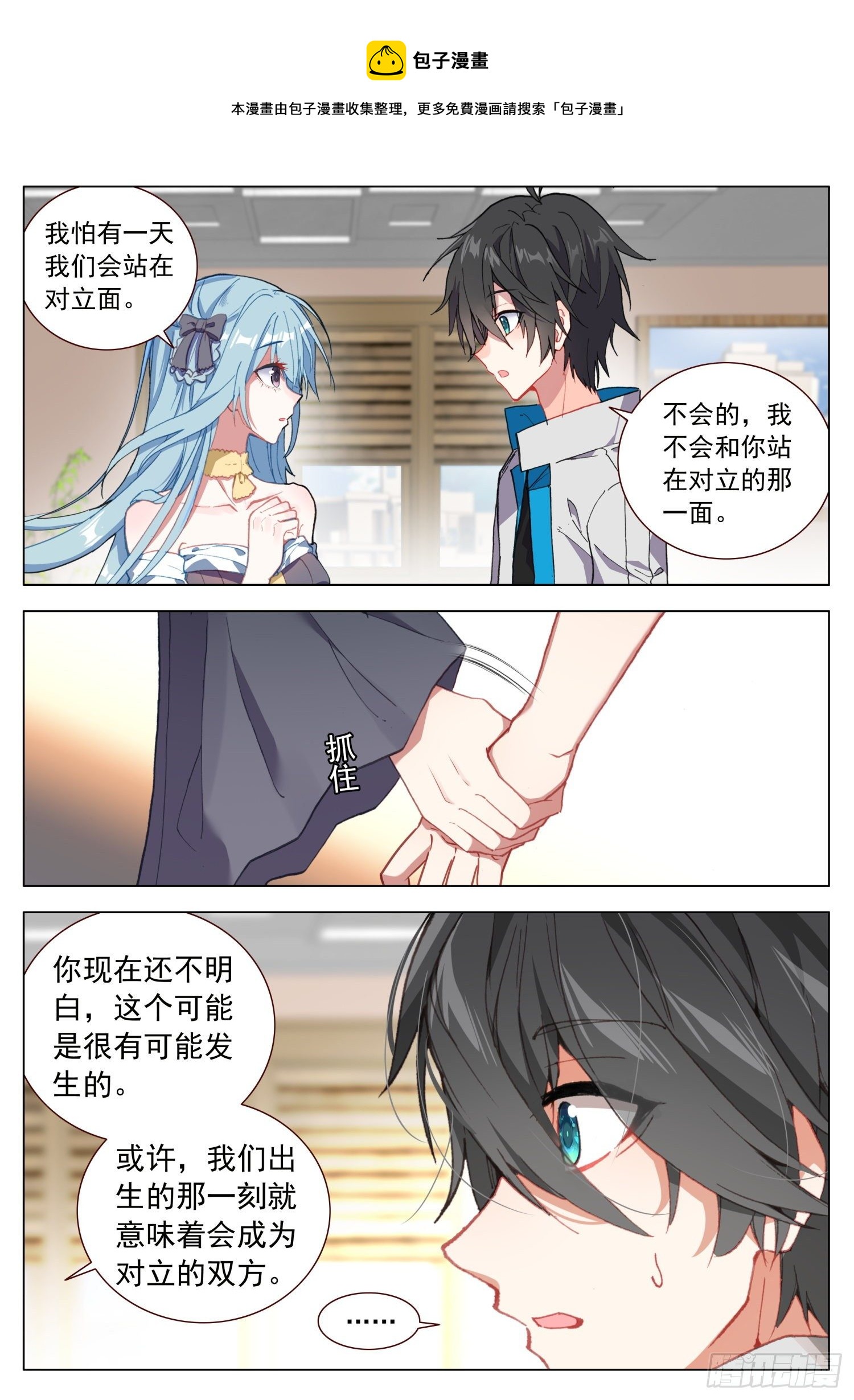 53 百合的承诺13