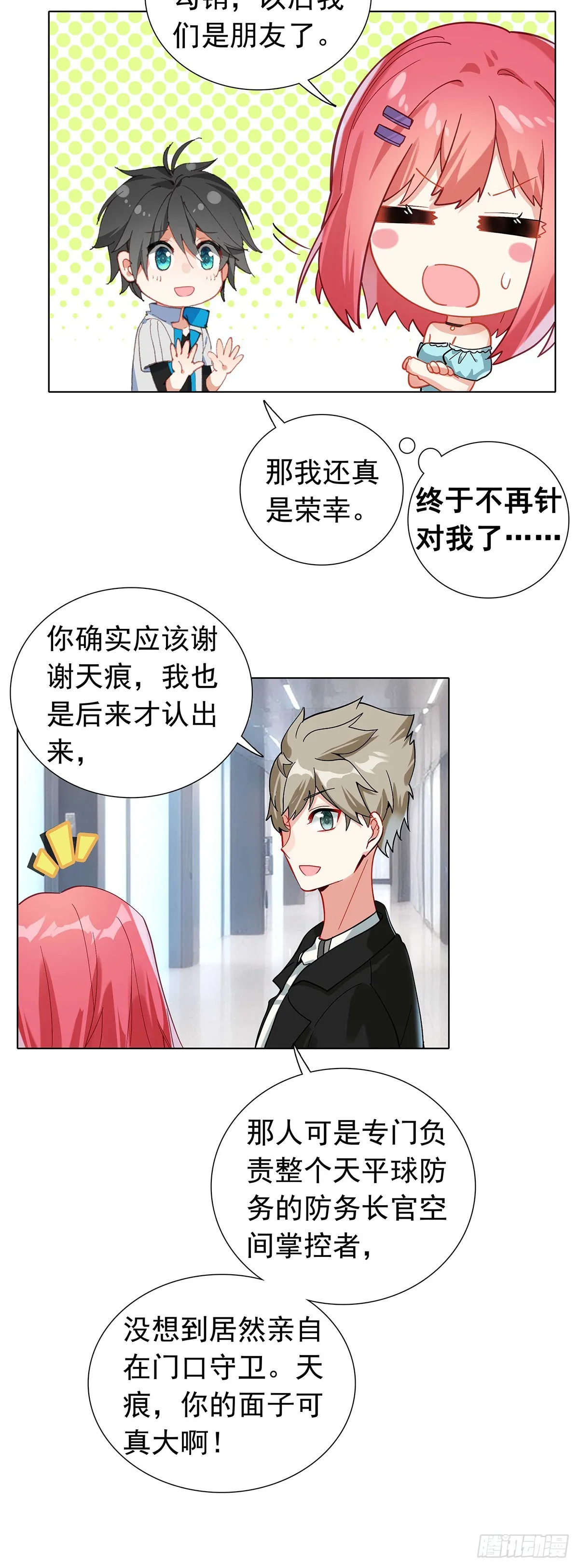 77 圣盟总部14